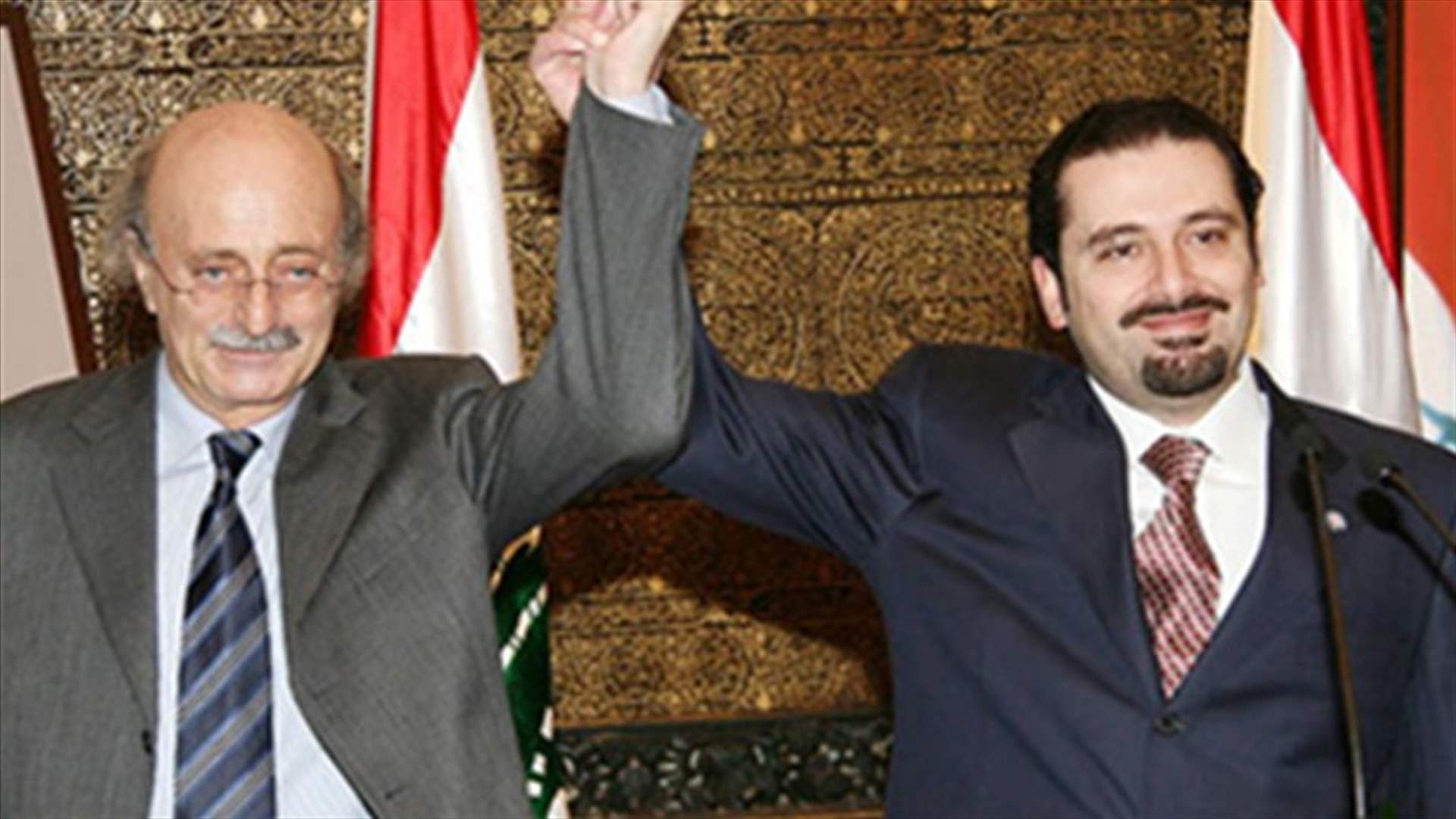 جنبلاط تلقى اتصالا من الحريري مهنئا بالعيد