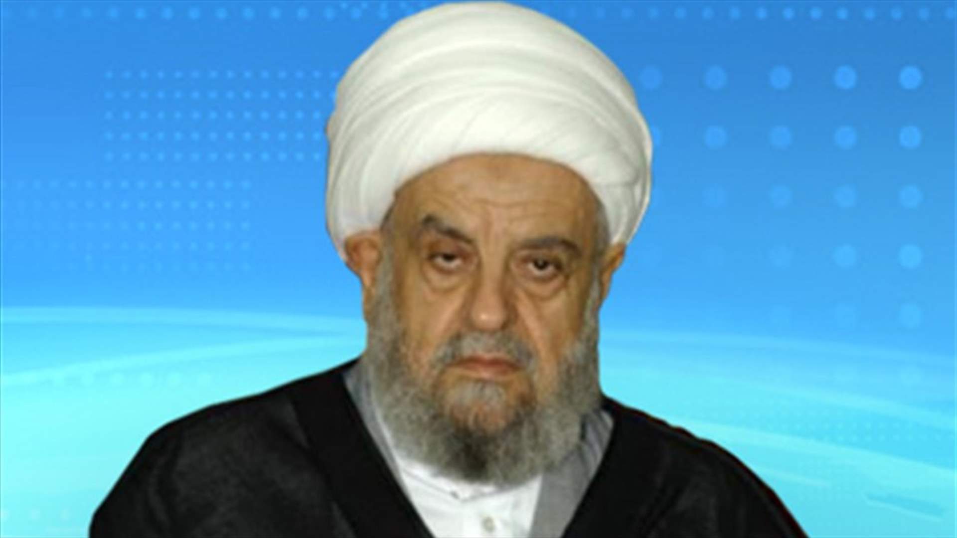 الشيخ قبلان: المنطقة تحتاج إلى غربلة للأفكار والتوجهات