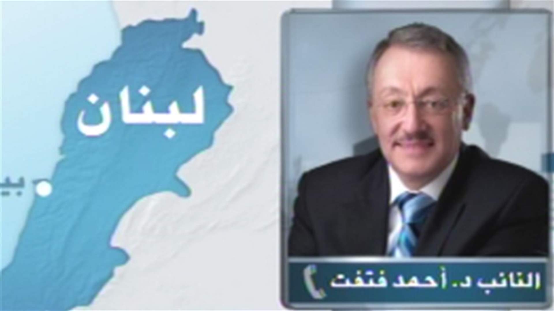 فتفت للـLBCI : فكرة انشاء مجلس عسكري للسنة مرفوضة من الجميع 