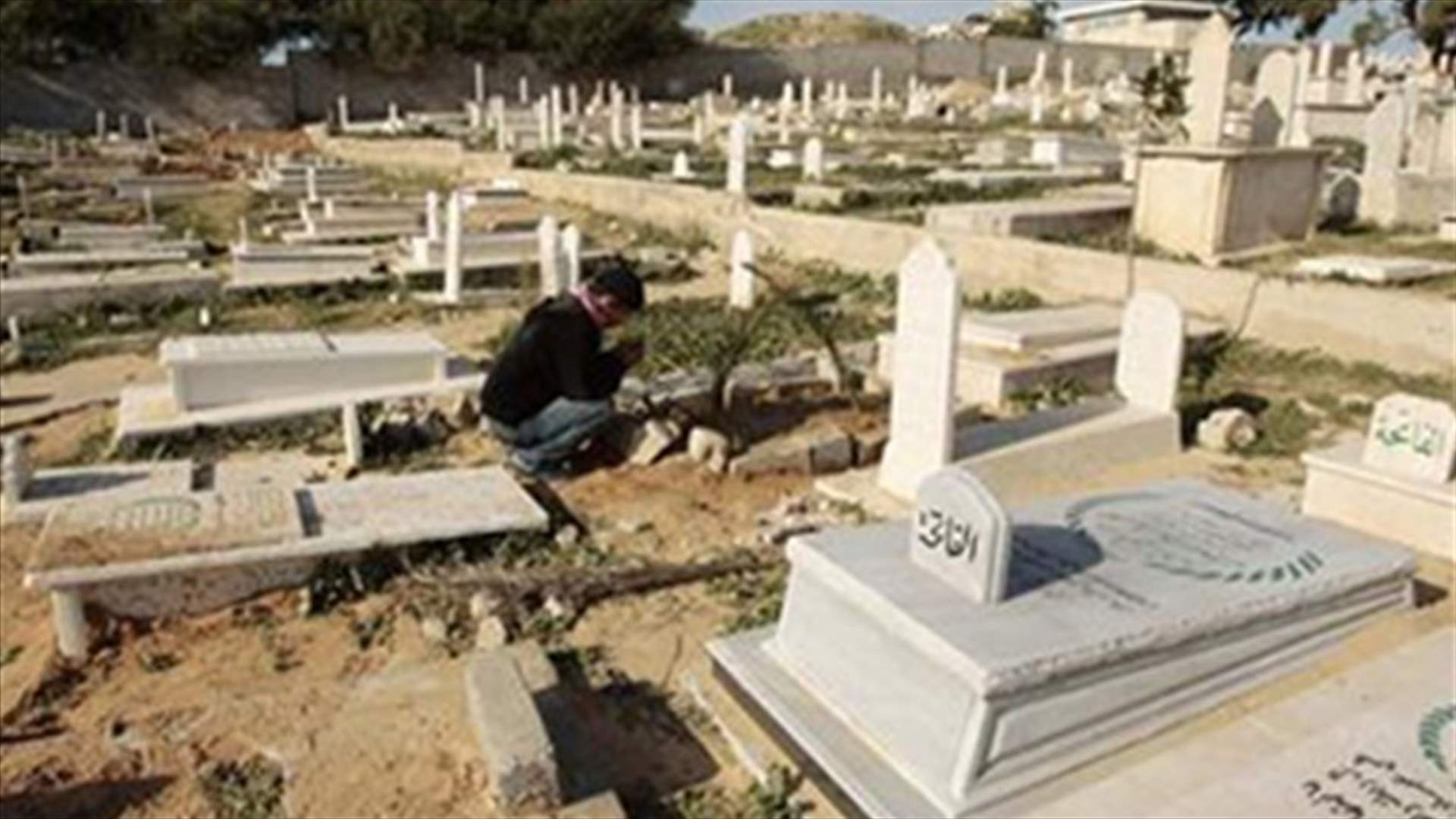 شاب يحاول نبش قبر أمه صباح عيد الفطر