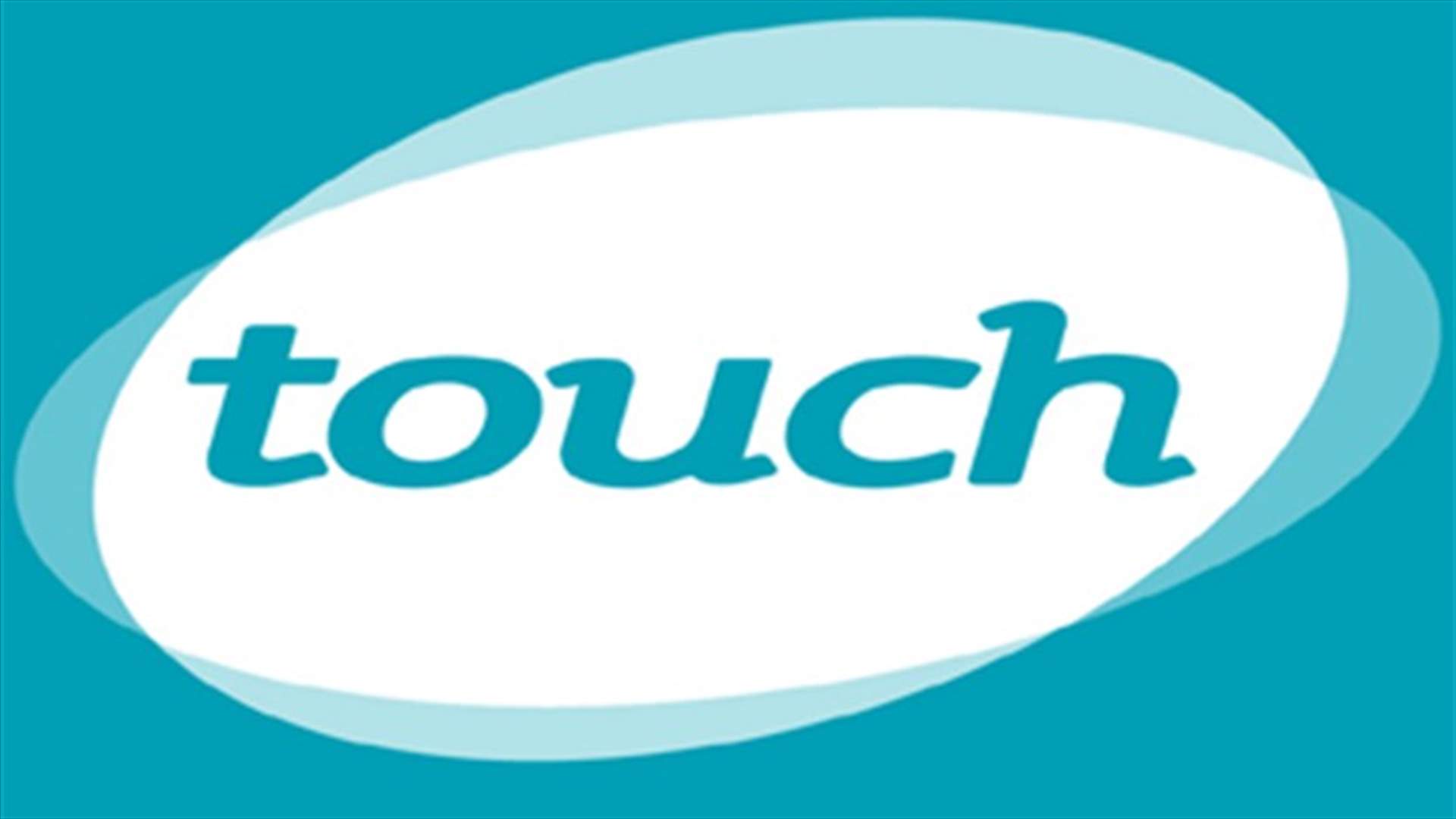 Touch asks its users to switch their service to 2G-3G