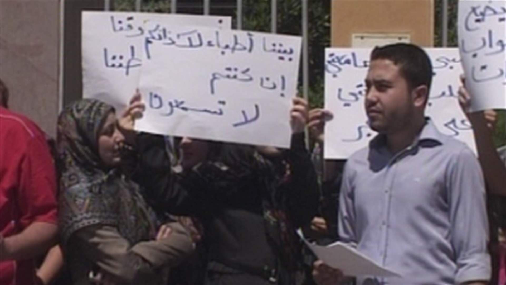 طلاب في سوريا يسألون عن مستقبلهم امام وزارة التربية