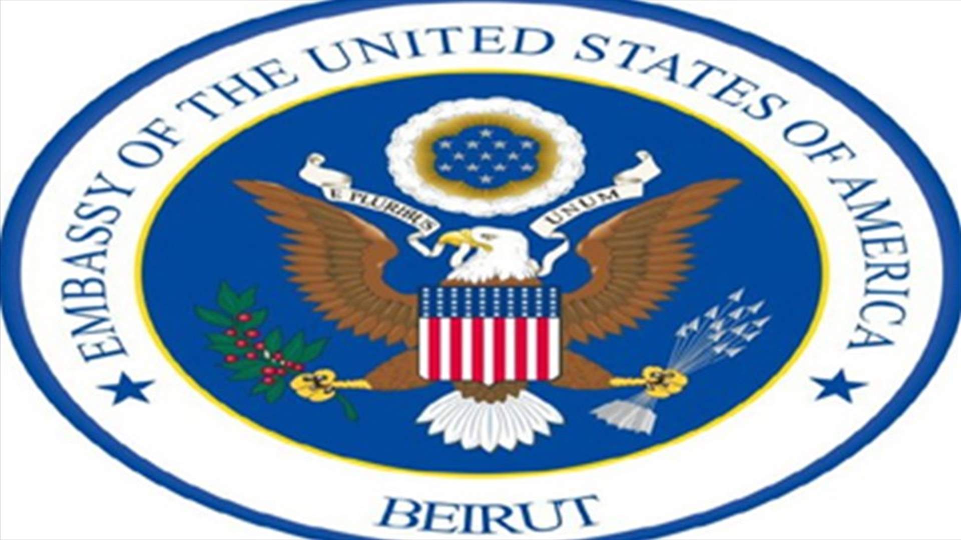 السفارة الاميركية تدعو نظام  الاسد الى احترام سيادة لبنان واستقلاله