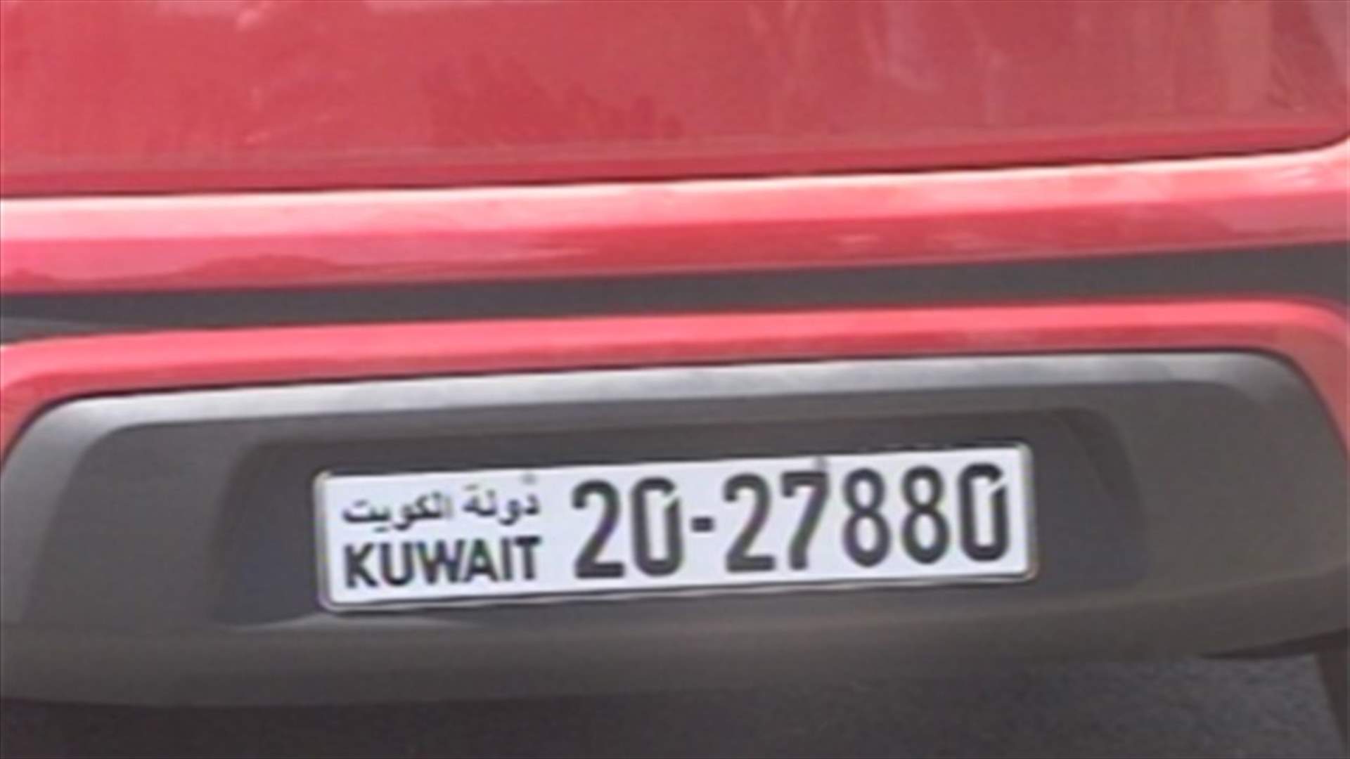 خطف مواطن كويتي على طريق رياق
