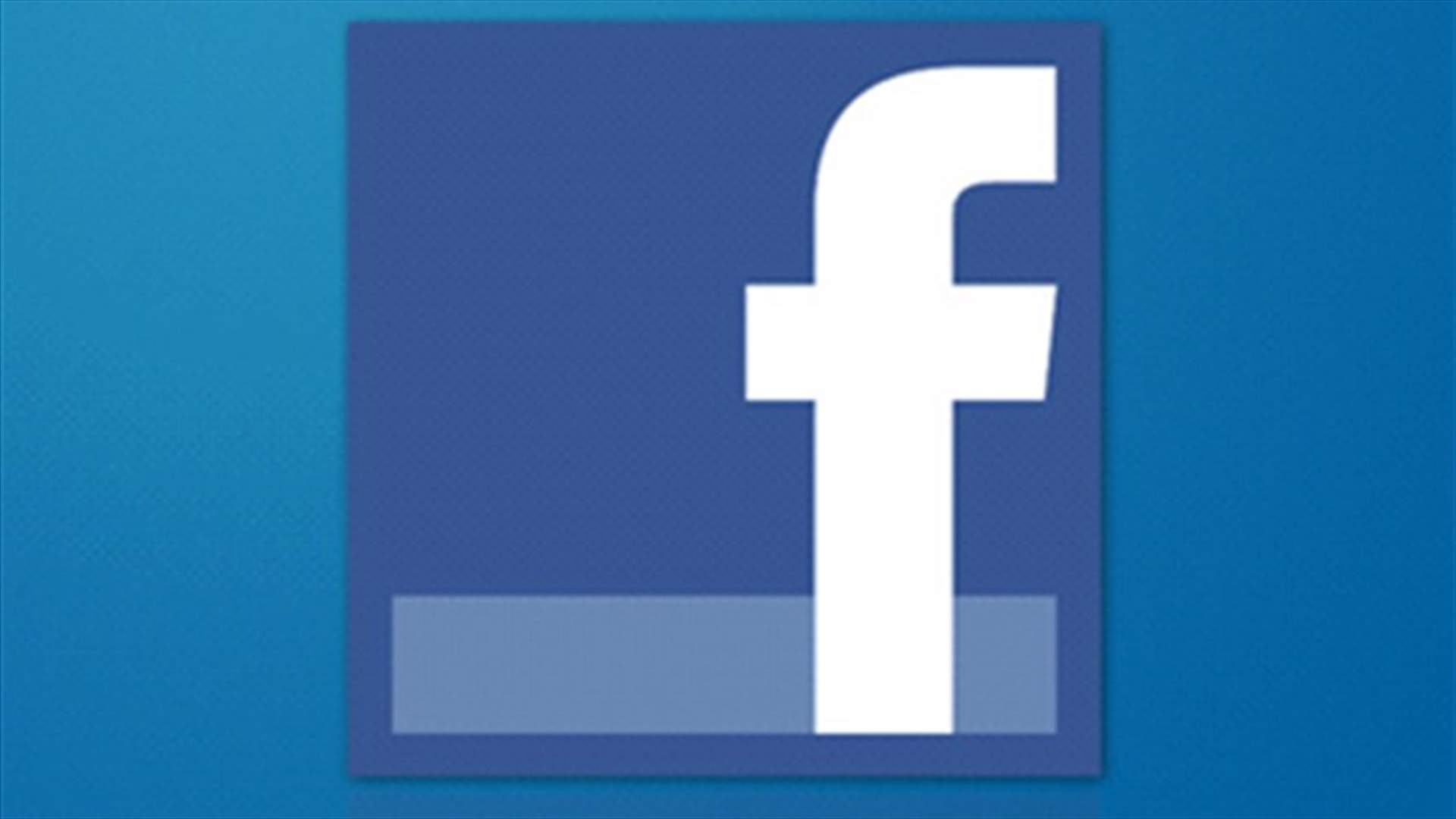 Arab Facebook users reach 32 million in August: Report