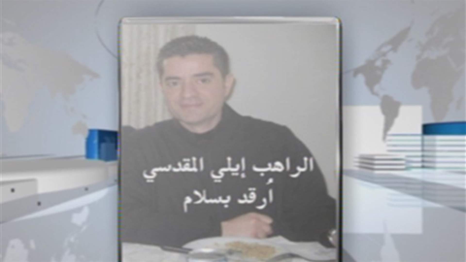 Mystery shrouds the murder of Monk Elie Makdessi 