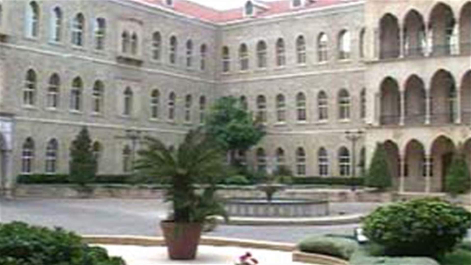 مجلس الوزراء يعود مع اختبار "مياه المنطقة البحرية"