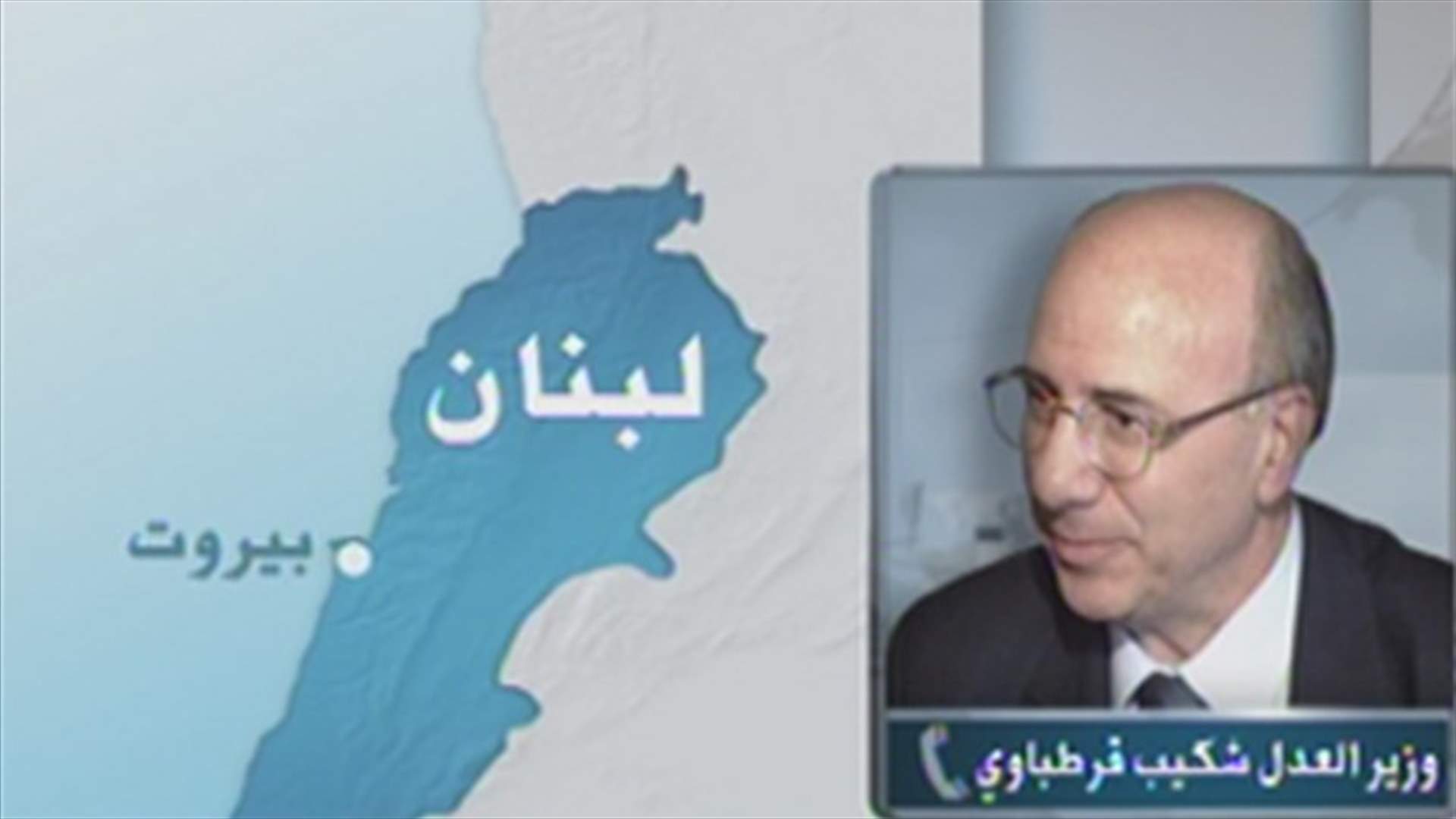 Kortbawi to LBCI: The decree concerning Lebanon's missing people is almost ready