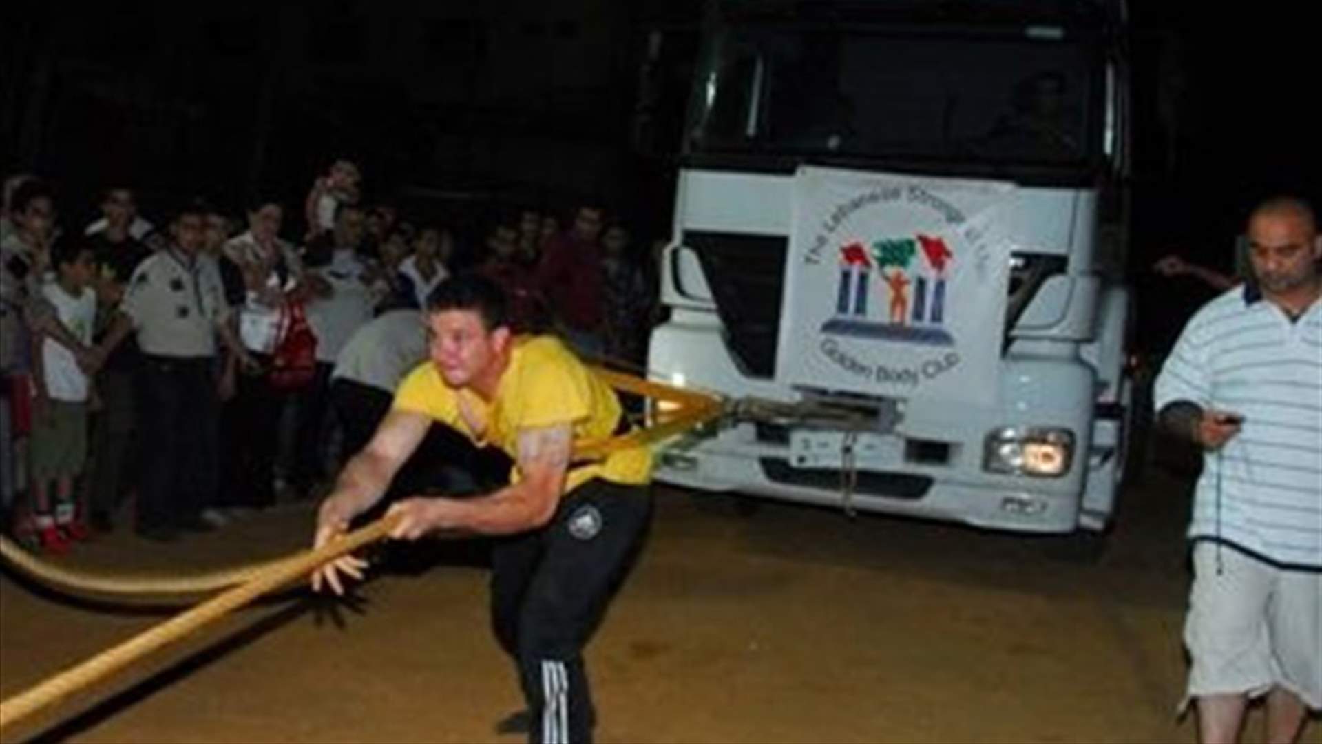 The strongest man in Lebanon is a captain at the General Security 
