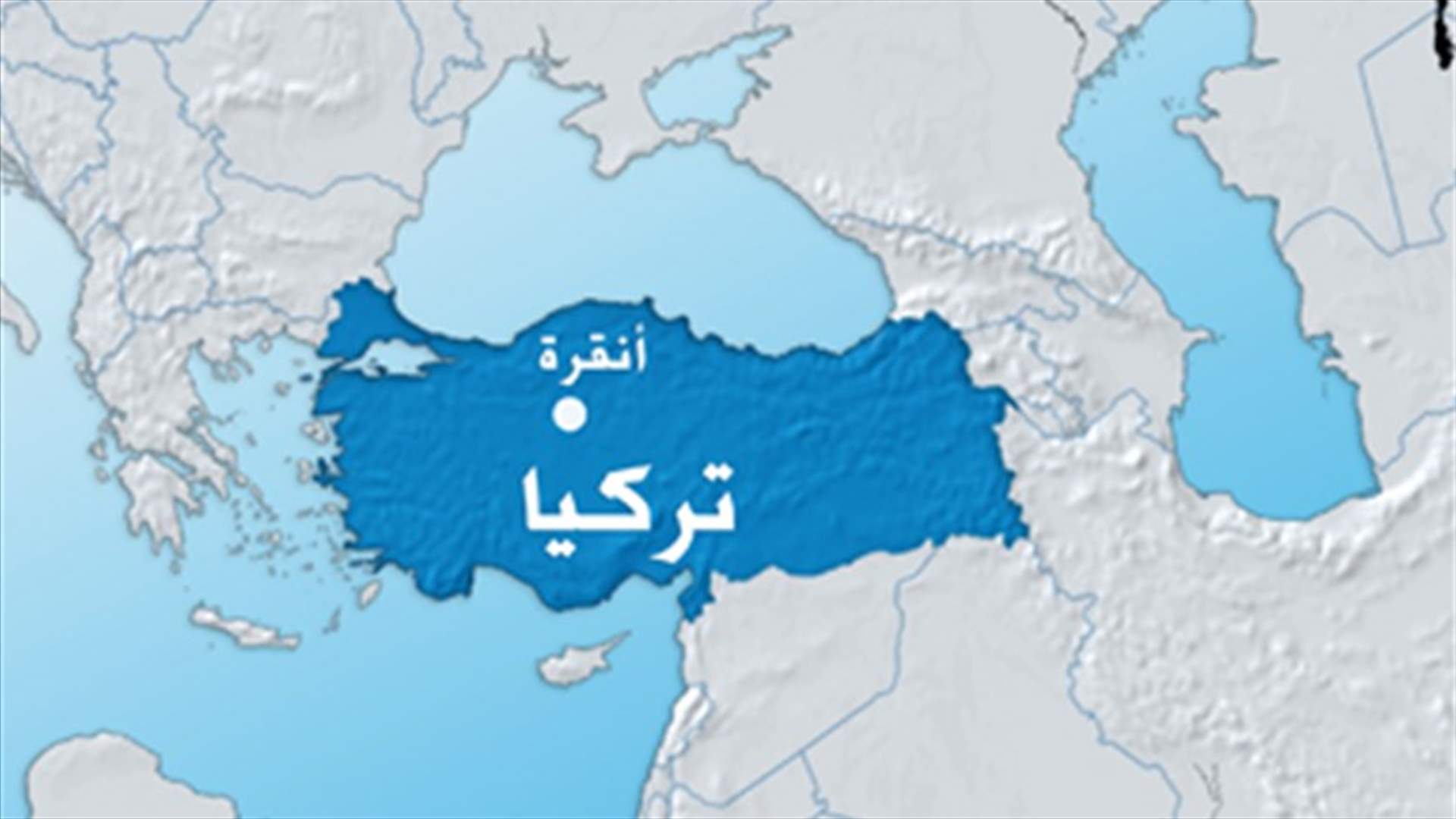الرئيس التركي يغادر المستشفى