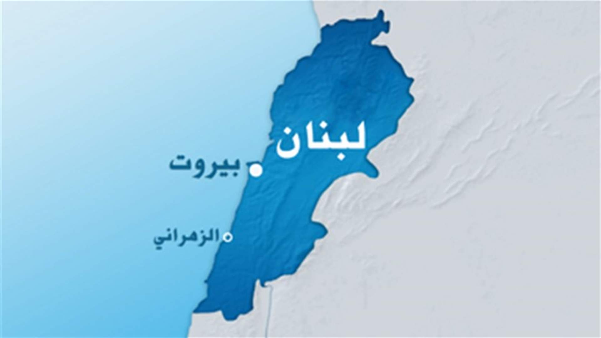 طفل يقضي غرقاً في نهر طرفلسيه
