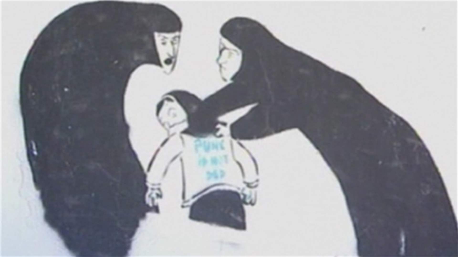 Graffiti challenges extremism in Tunisia