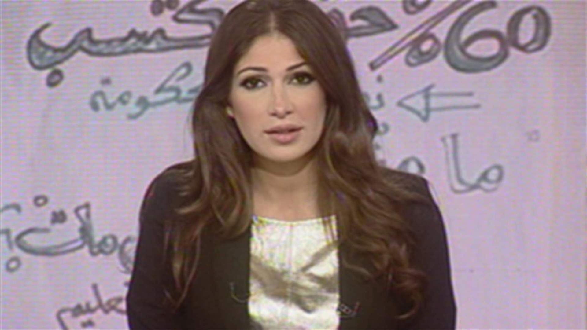 Introduction to the evening news 07-09-2012