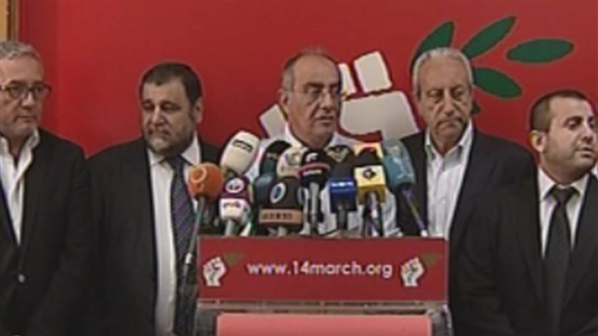 March 14: procedural steps regarding Khwaykhat incident deferred until end of Papal visit