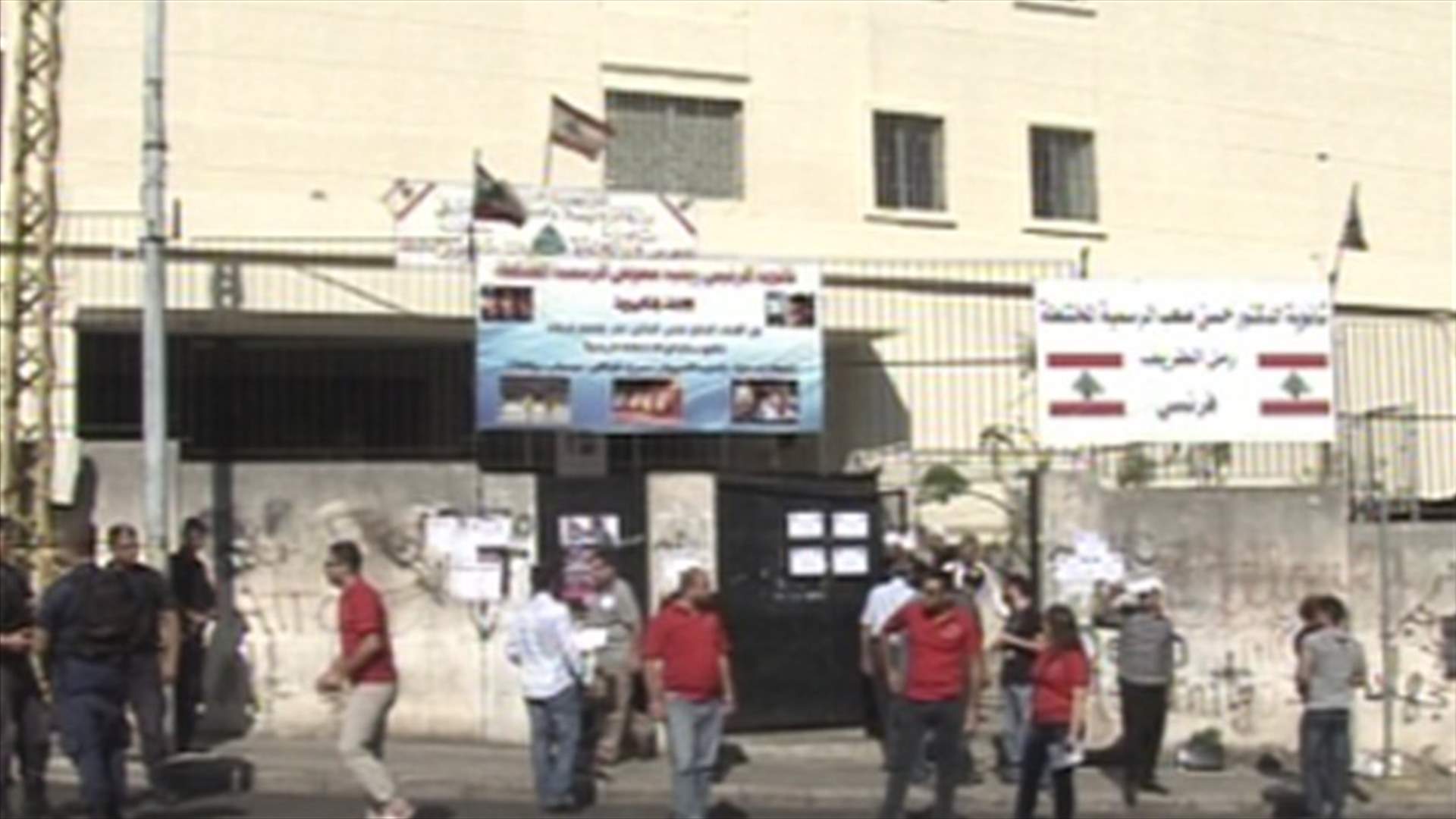 Elections to the Druze Supreme Religious Council
