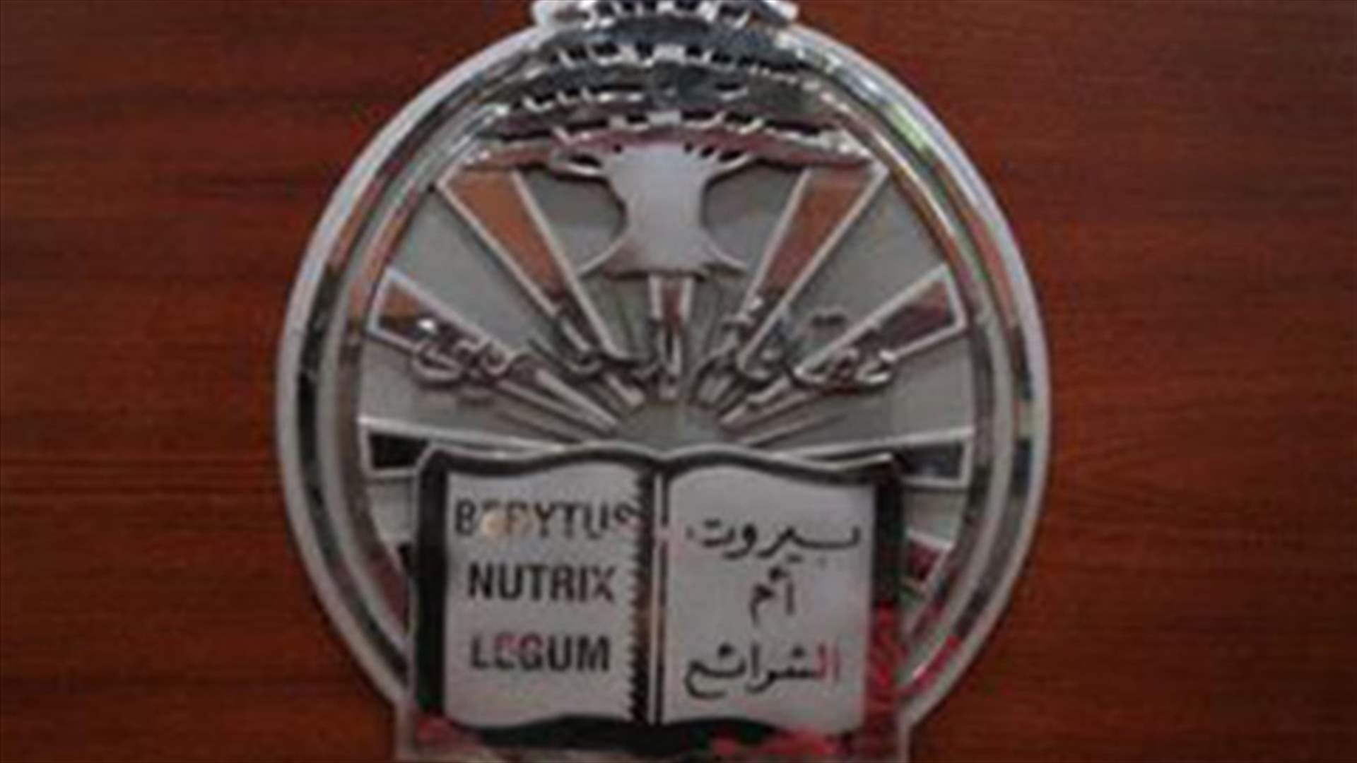 نقابة المحامين تملك معلومات موثقة عن ملف المفقودين 