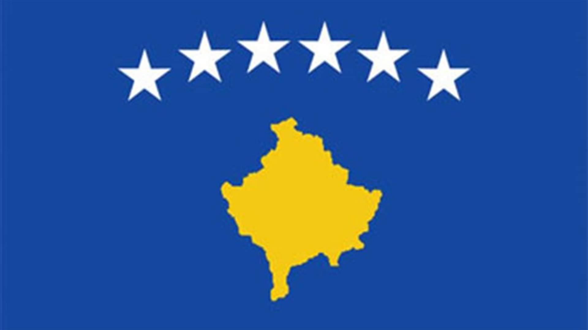 Supervision of Kosovo ends