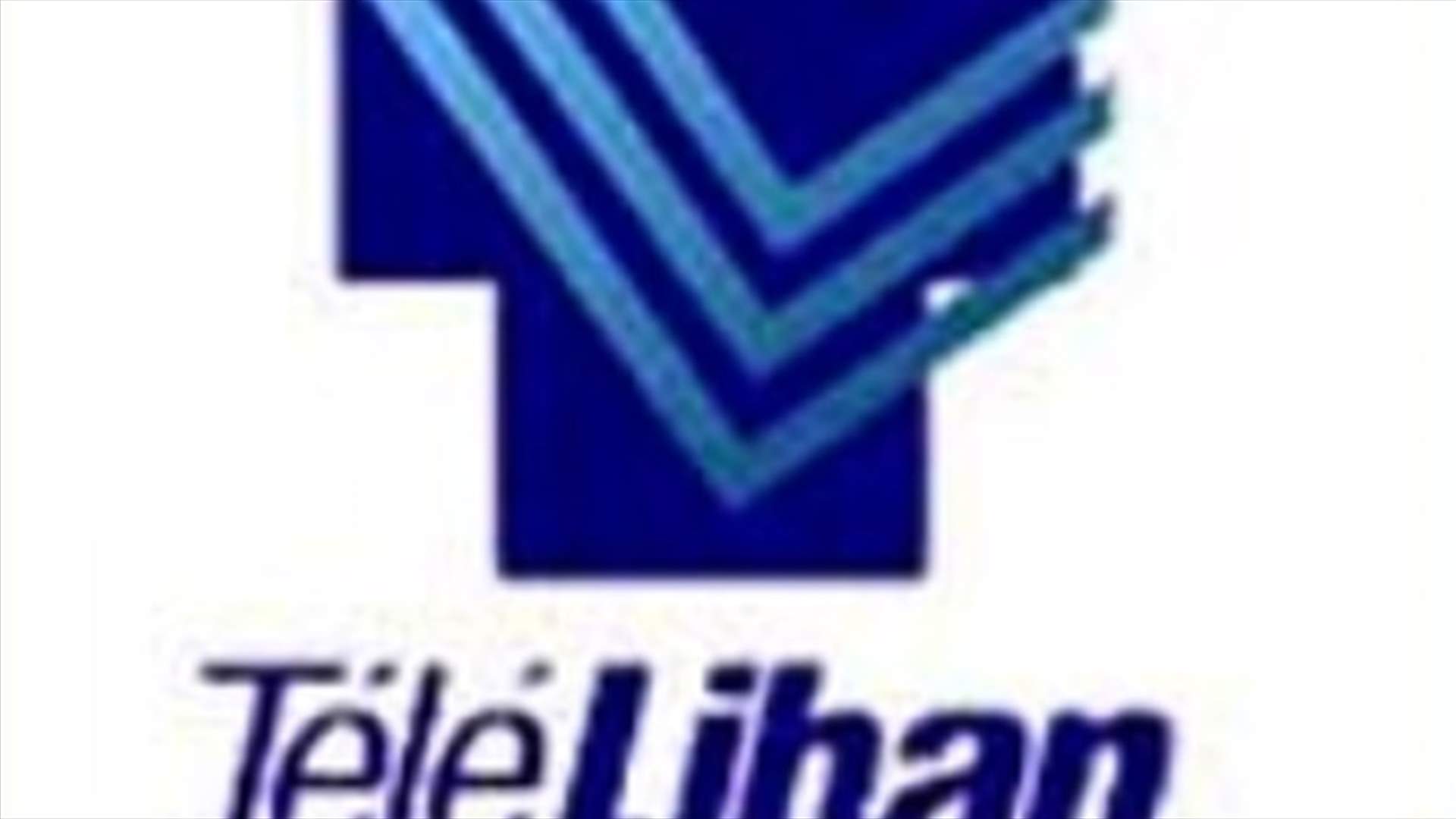 Fire at Tele Liban building in Hazmieh