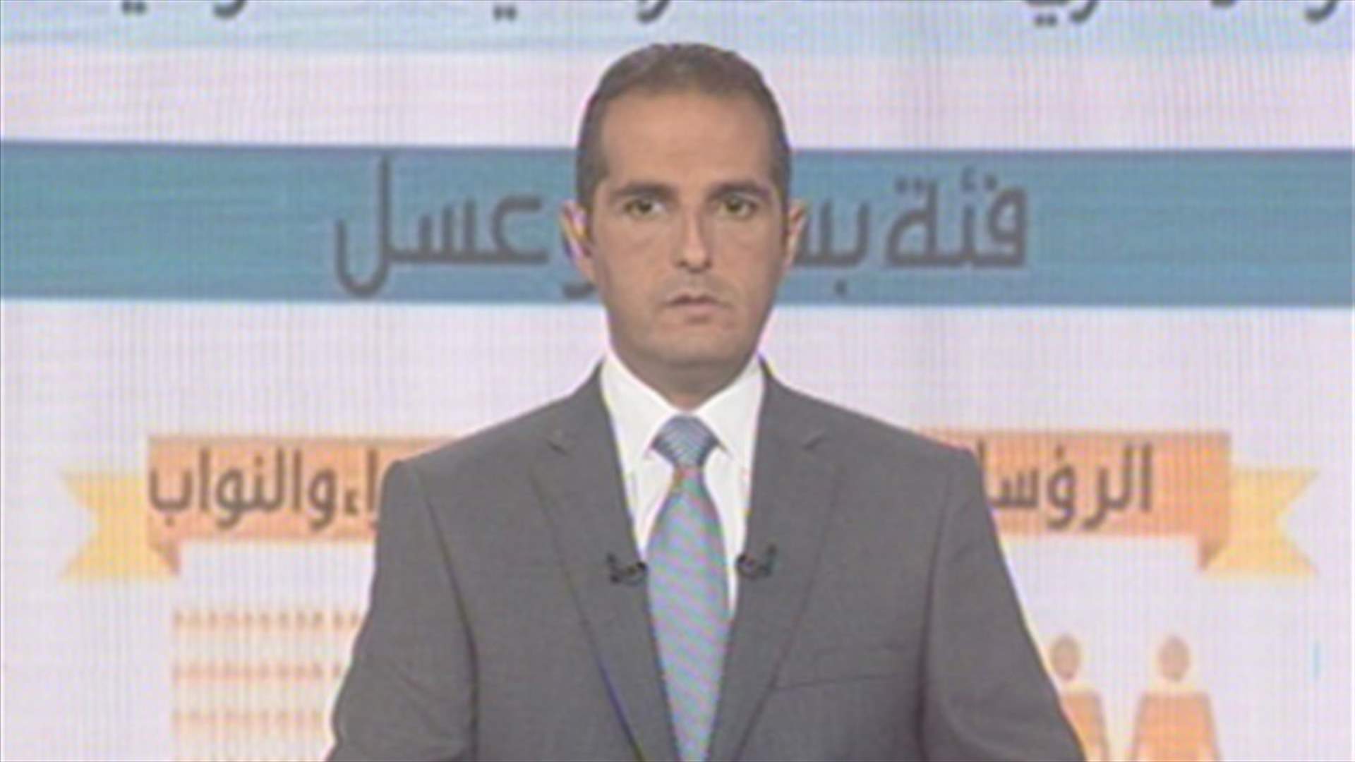 Introduction to the evening news 11-09-2012 