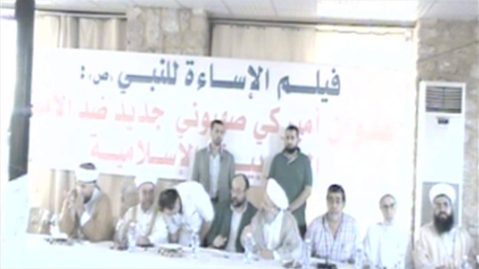 Protest in Tyre denouncing anti-Islam film 