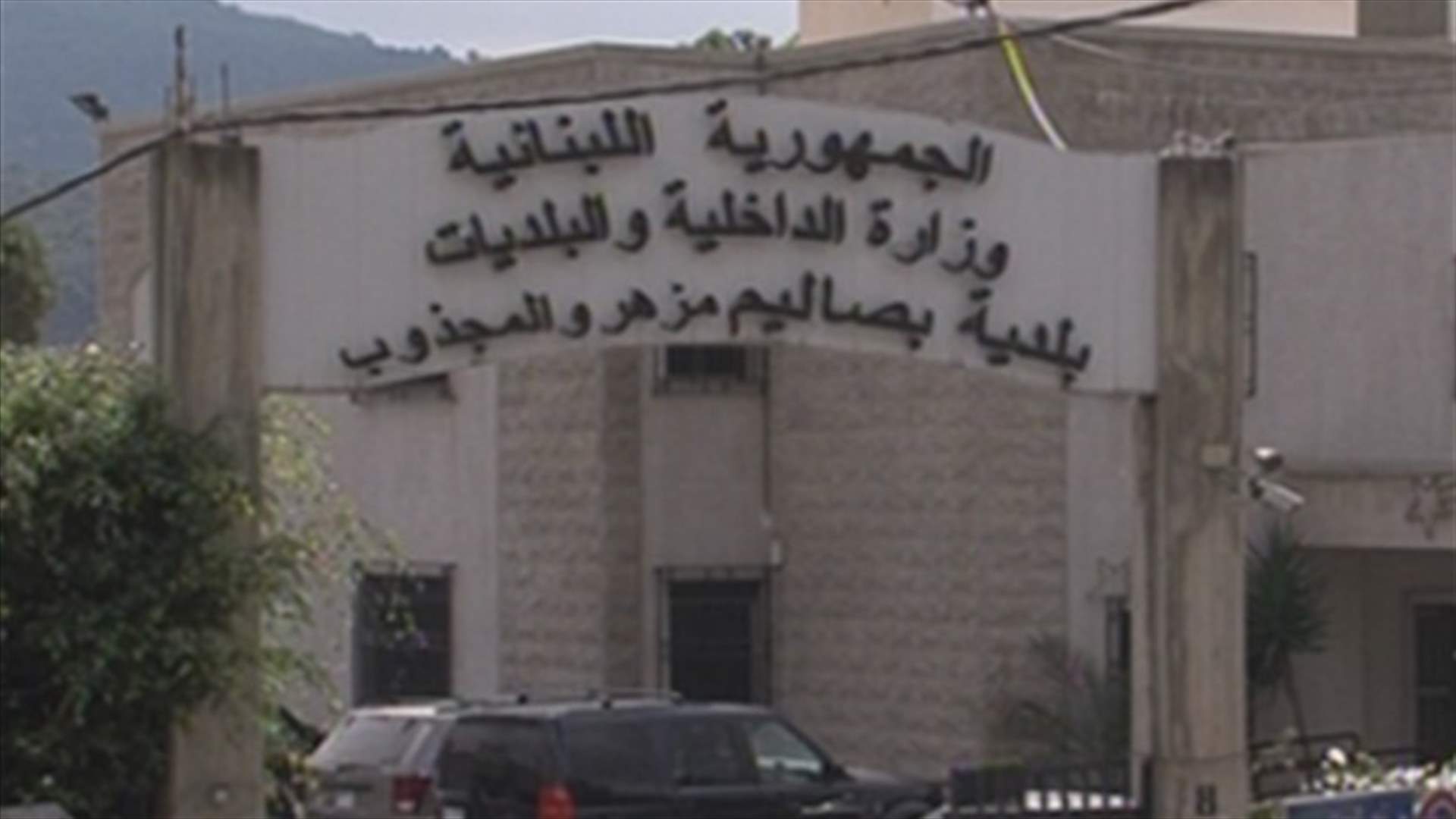 خطف المواطن يوسف بشارة في بصاليم..والفدية 400 ألف دولار