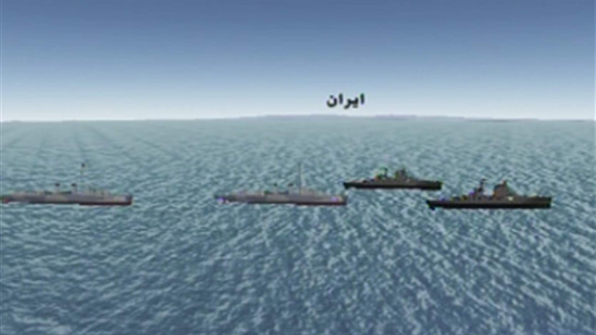US, allies in Gulf naval exercise as Israel, Iran face off