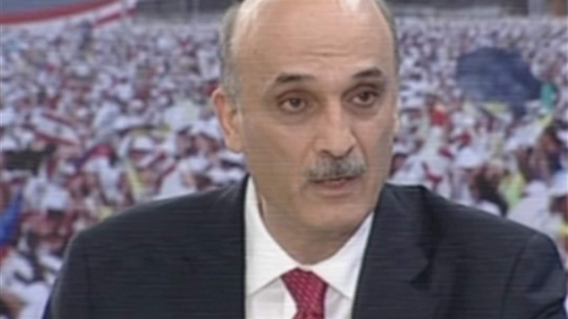 جعجع: اخشى من عمليات امنية موضعية ومن محاولات اغتيال