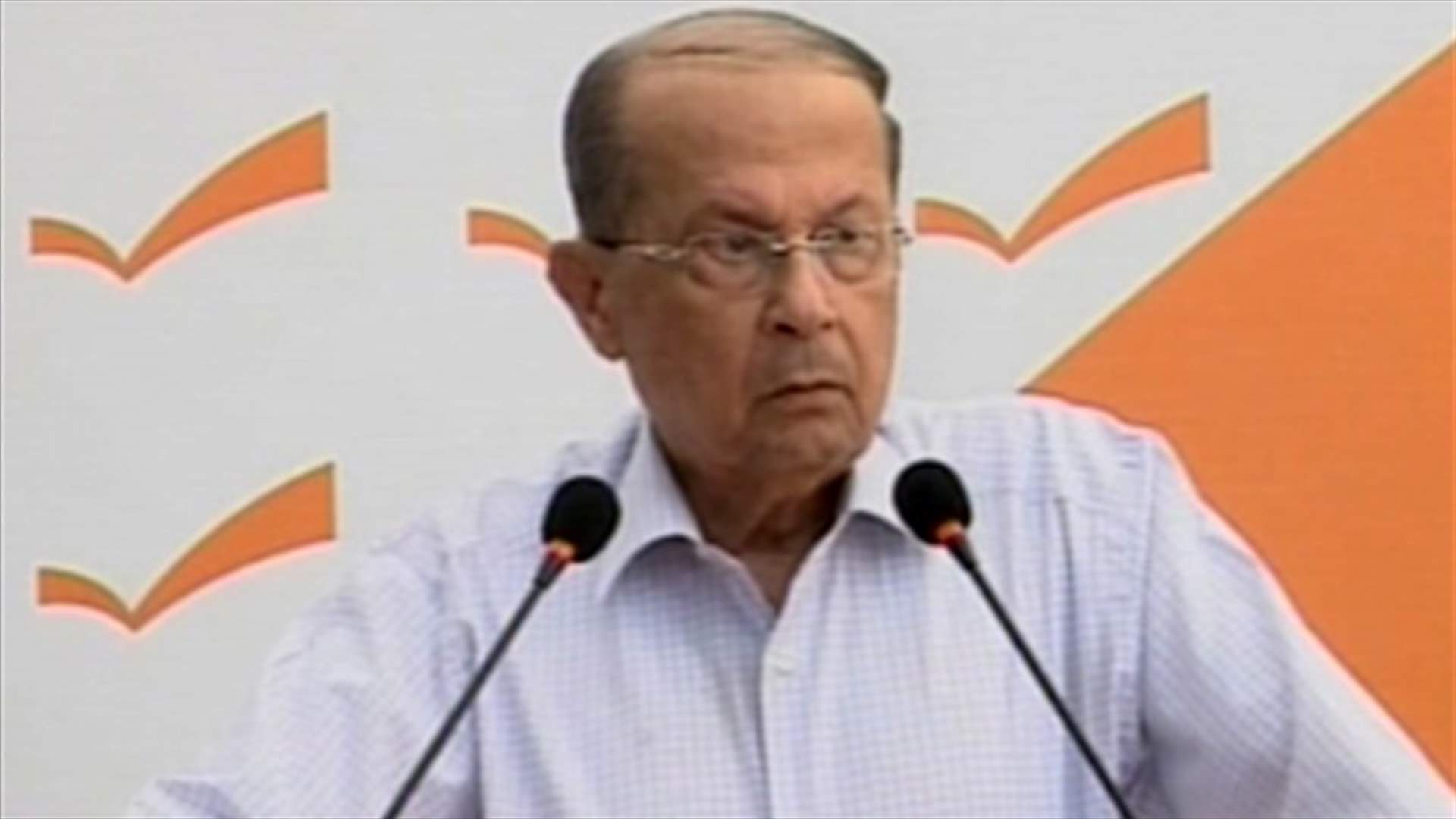Aoun: We condemn the offense of religions  