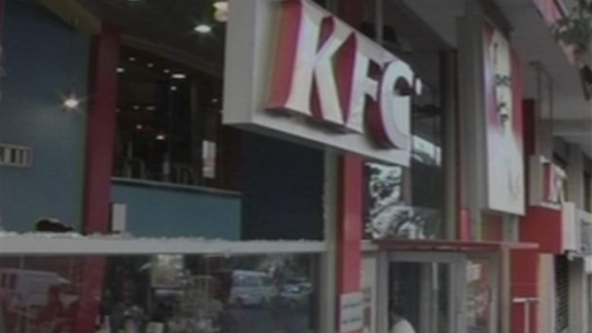 Gun shots target another KFC restaurant