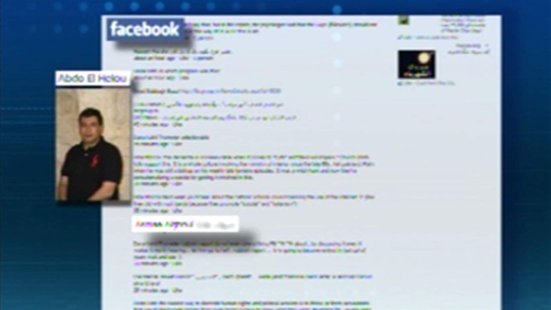 LBCI under attack after reporting on Merheb suicide