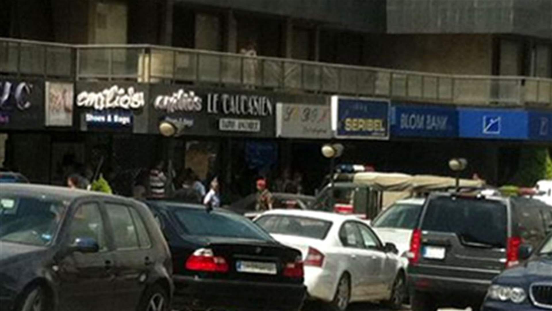 شبكة السطو على المصارف تعترف بالتحضير لاغتيال قاضيين