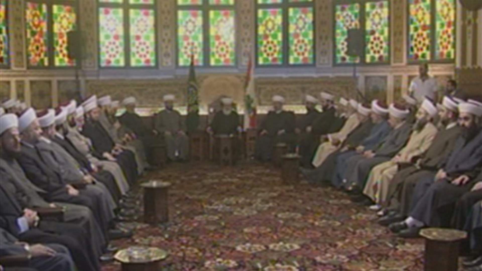 اجتماع دار الفتوى: فيلم "براءة المسلمين" هدفه زرع الفتنة