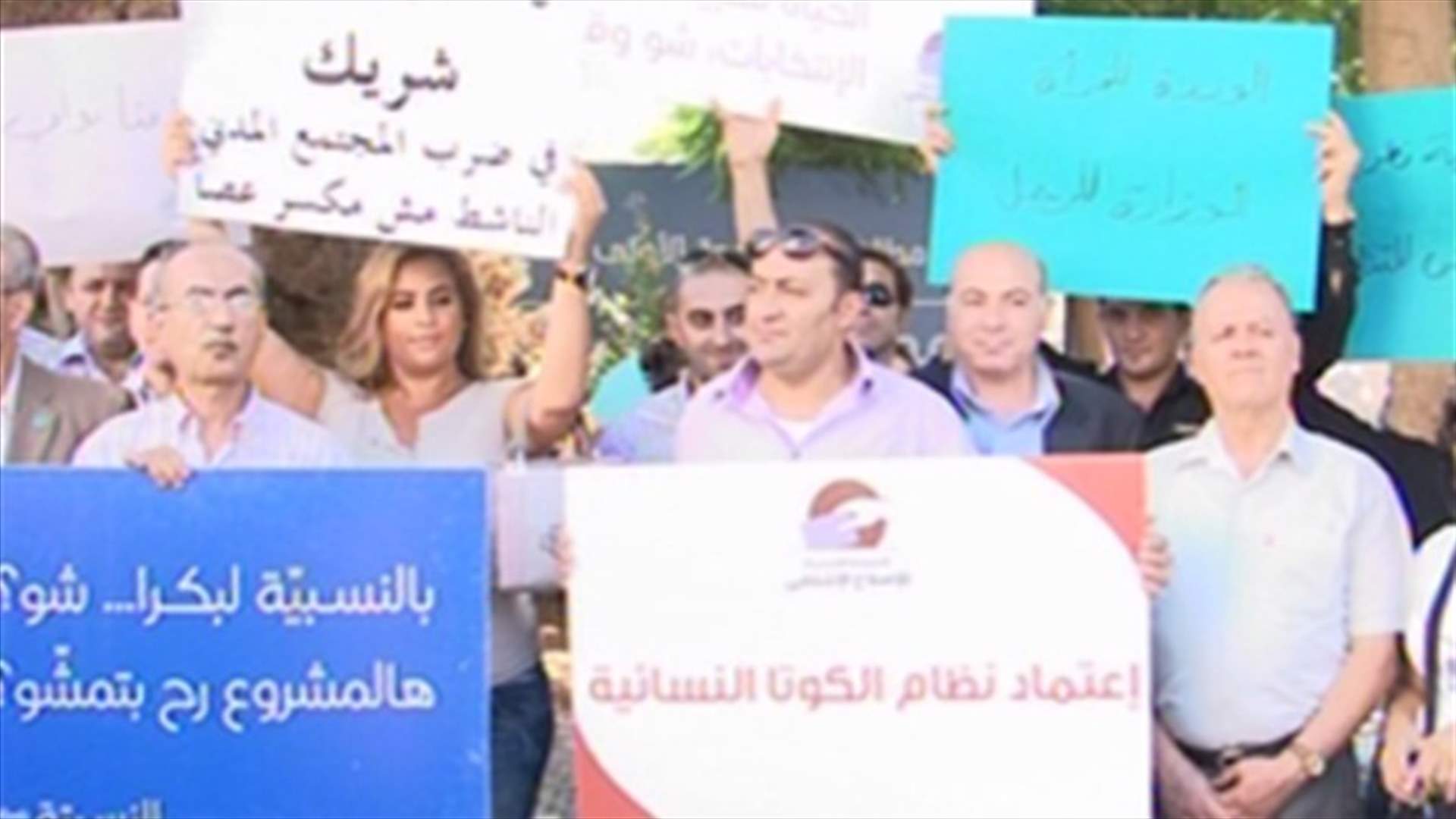 Civil Campaign for Electoral Reform raises its voice in Riad Solh Square 