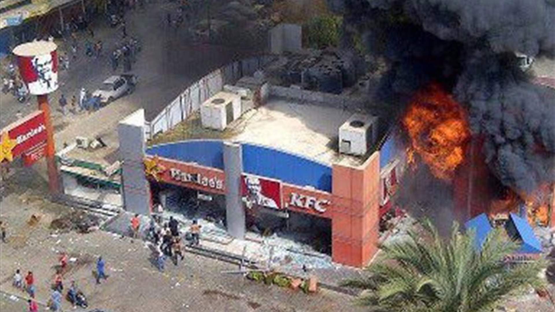 Individuals involved in burning KFC arrested