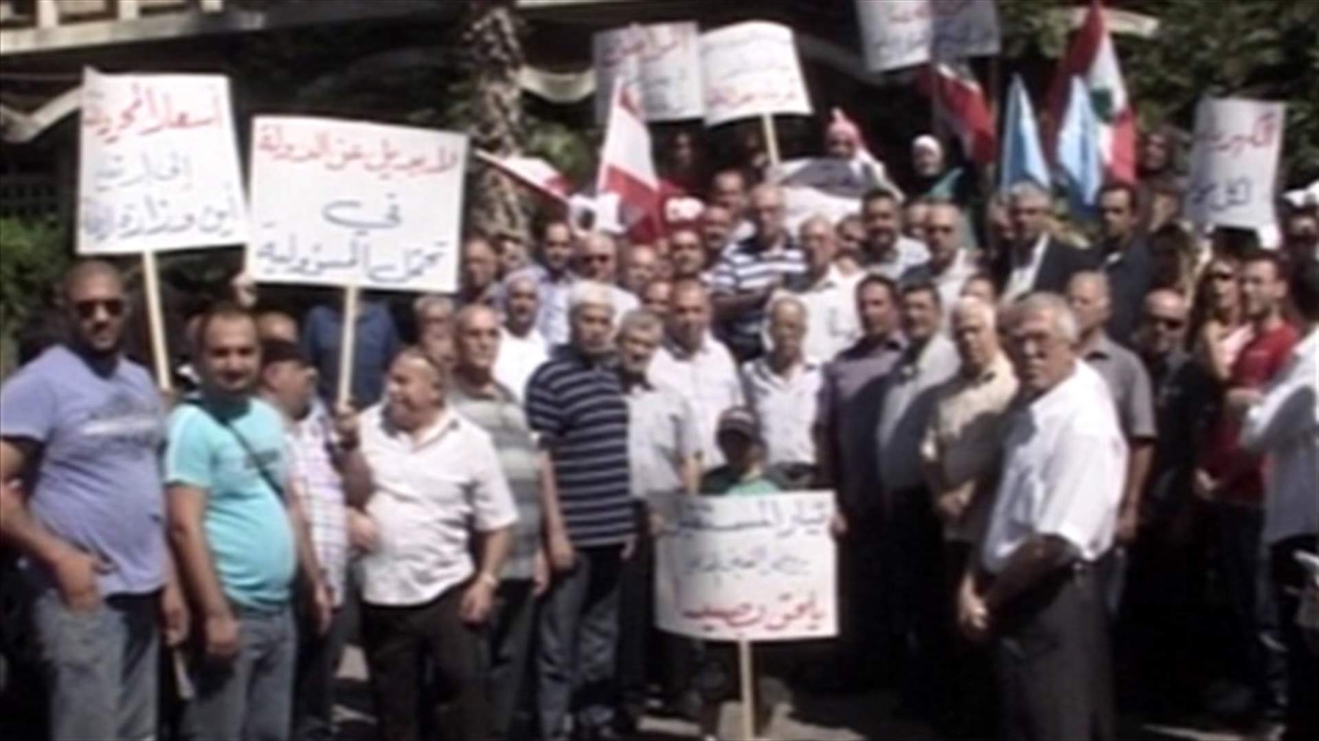 Future Movement holds sit-in in Sidon 