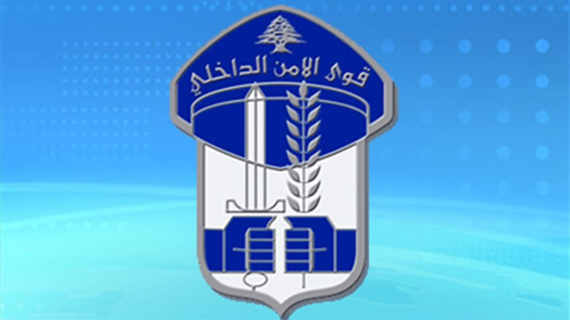 توقيف 42 شخصا