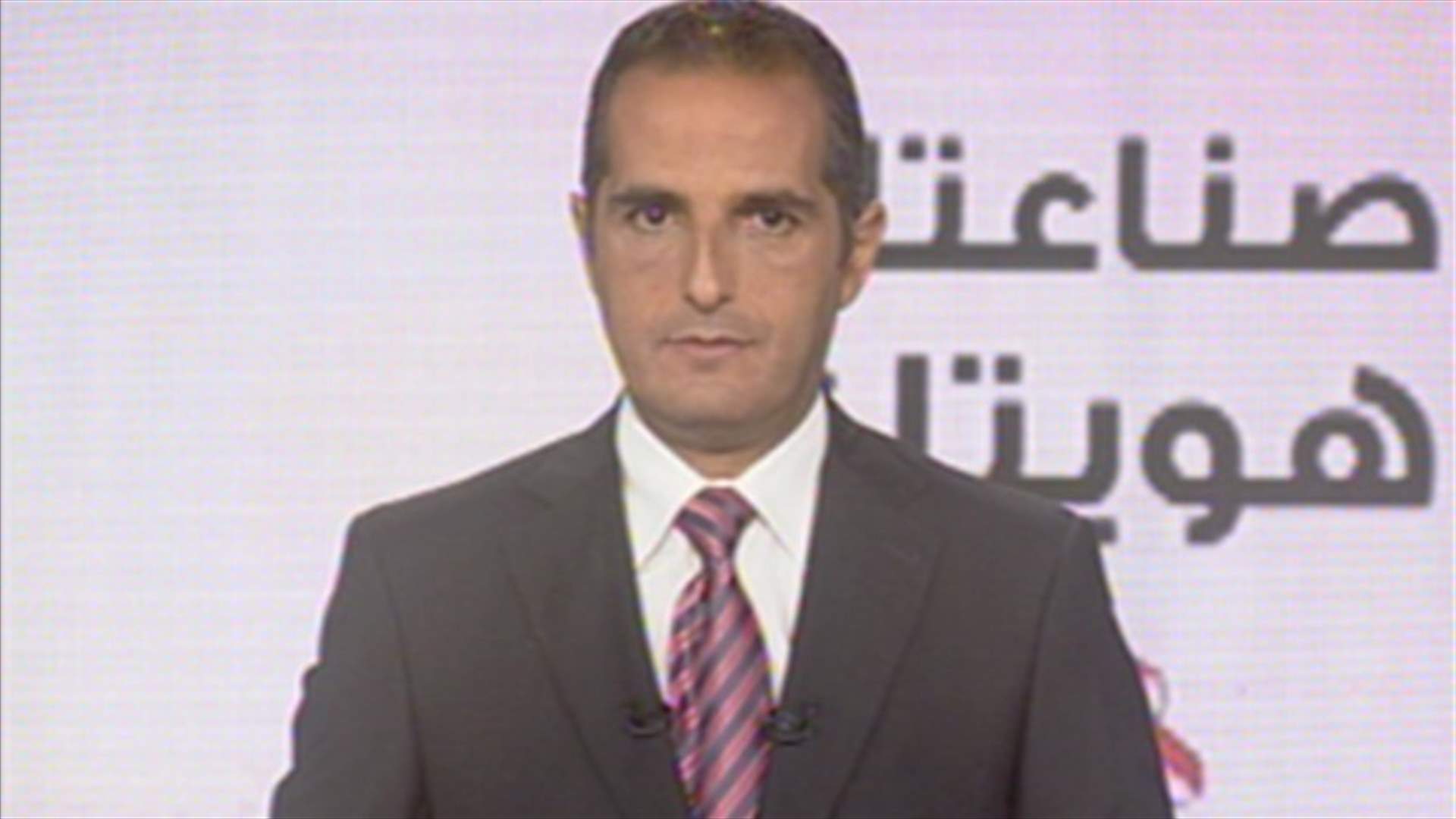 Introduction to the evening news 21-09-2012