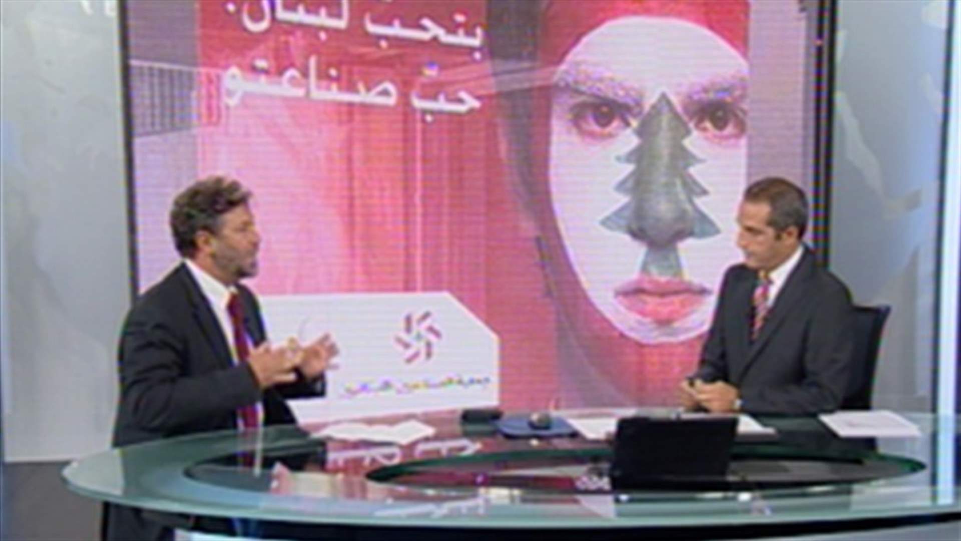 نعمت افرام للـLBCI : المنتج اللبناني يشفي بالفعل