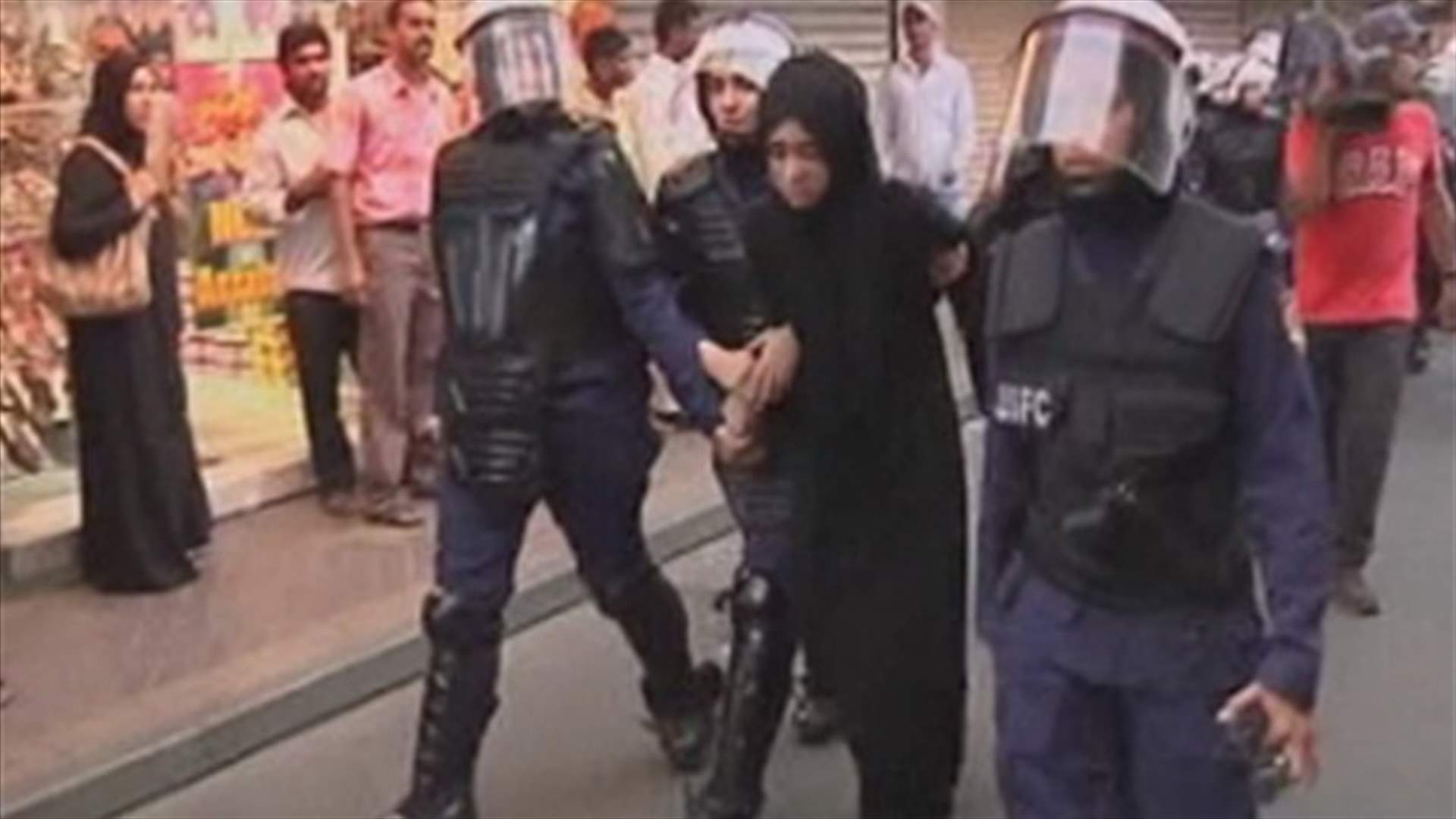 Bahrain says it arrested 29 during protest 