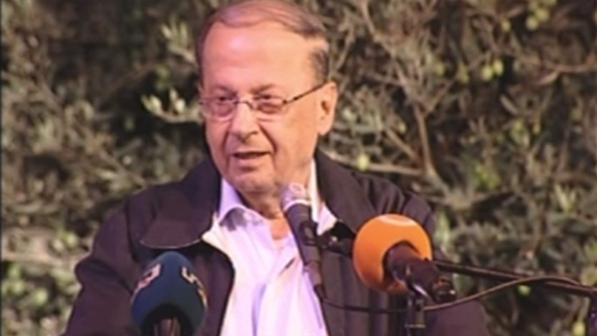 عون: حاولوا اغتيالي اليوم لانهم لم ينجحوا بذلك سياسيا ومعنويا
