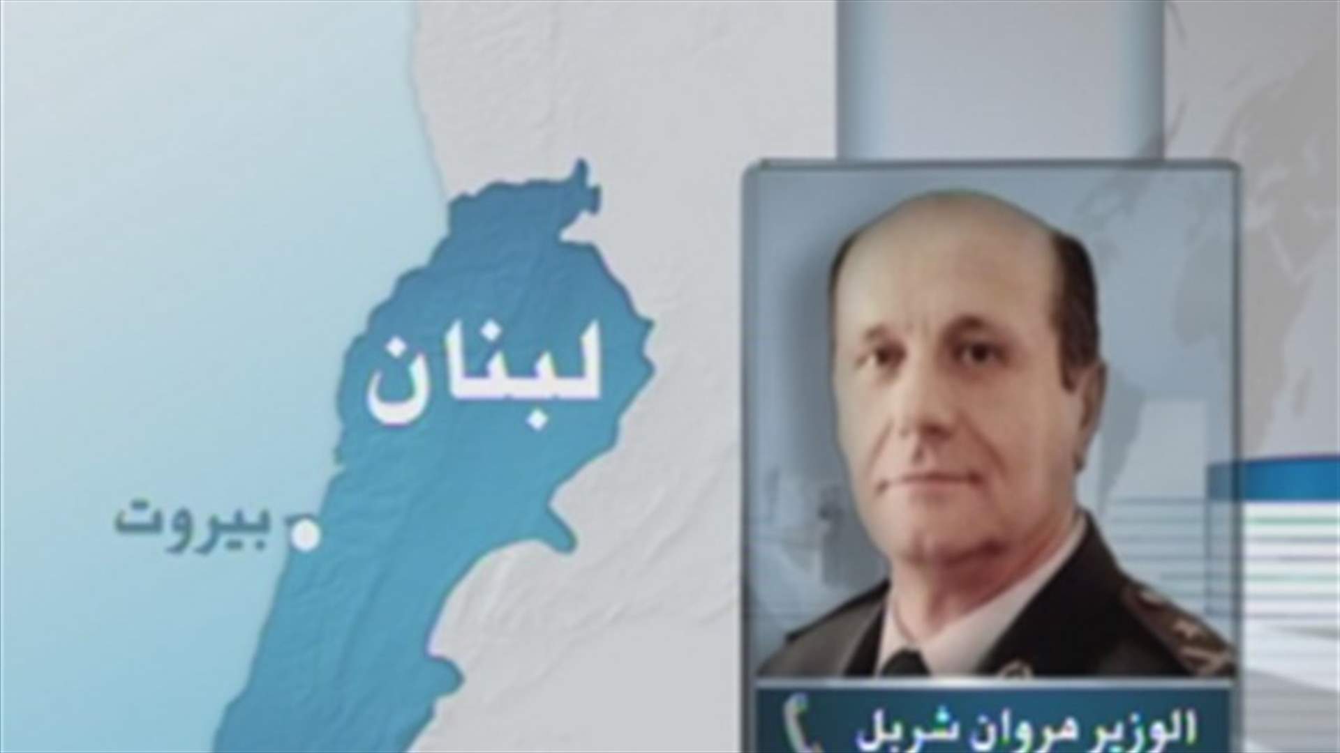 Charbel to LBCI: Shooting at Aoun’s convoy did take place