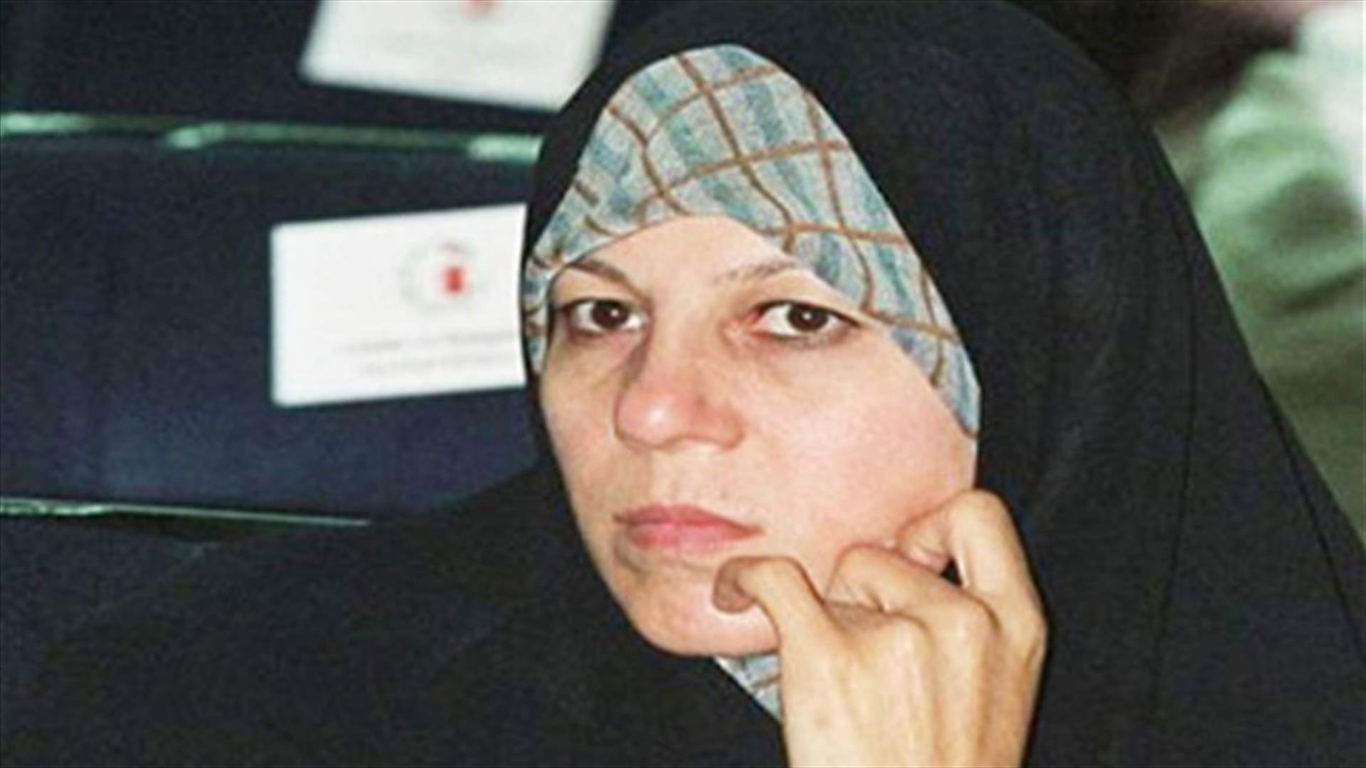 نقل ابنة الرئيس الإيراني الأسبق رفسنجاني إلى السجن