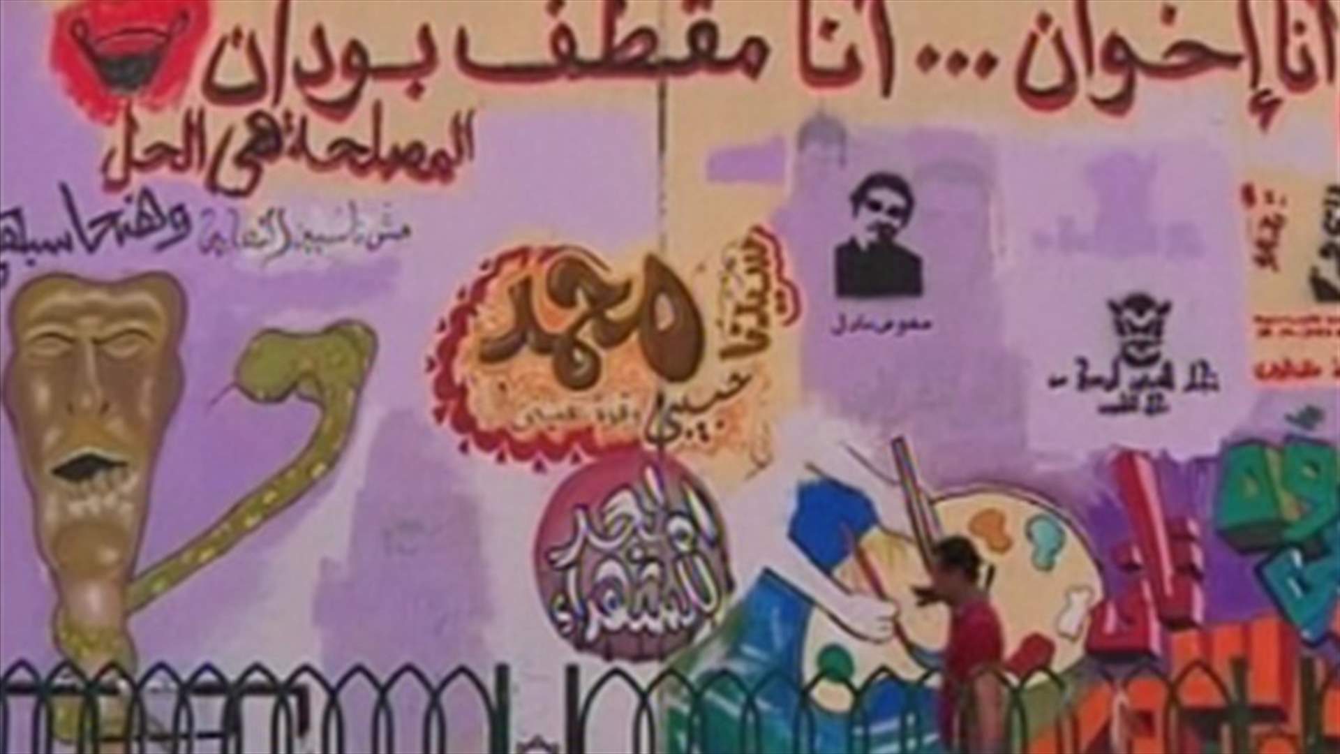 Graffiti artists rebel against "Islamist normality"