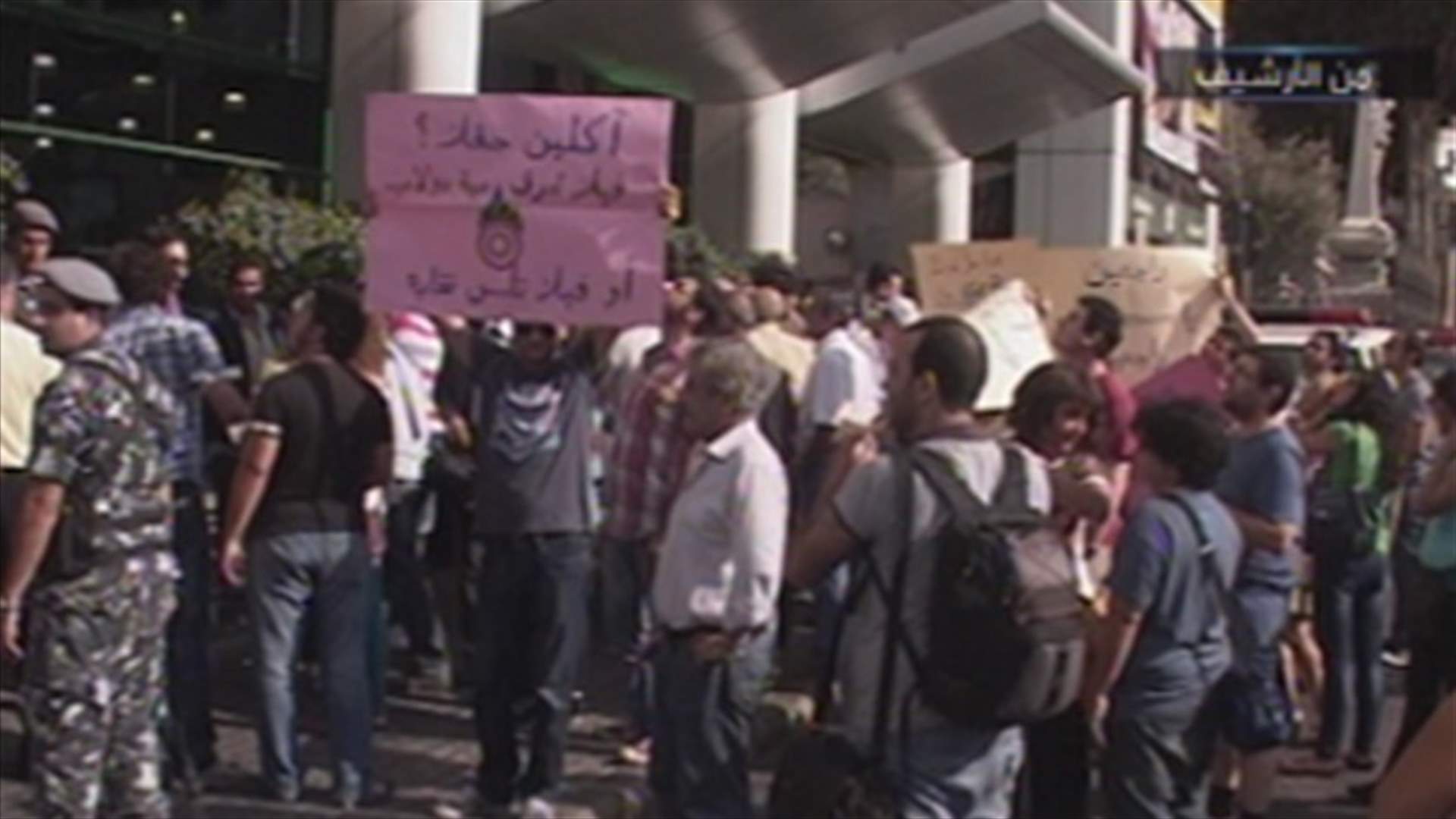 العمل النقابي في لبنان والبيروقراطية الادارية...