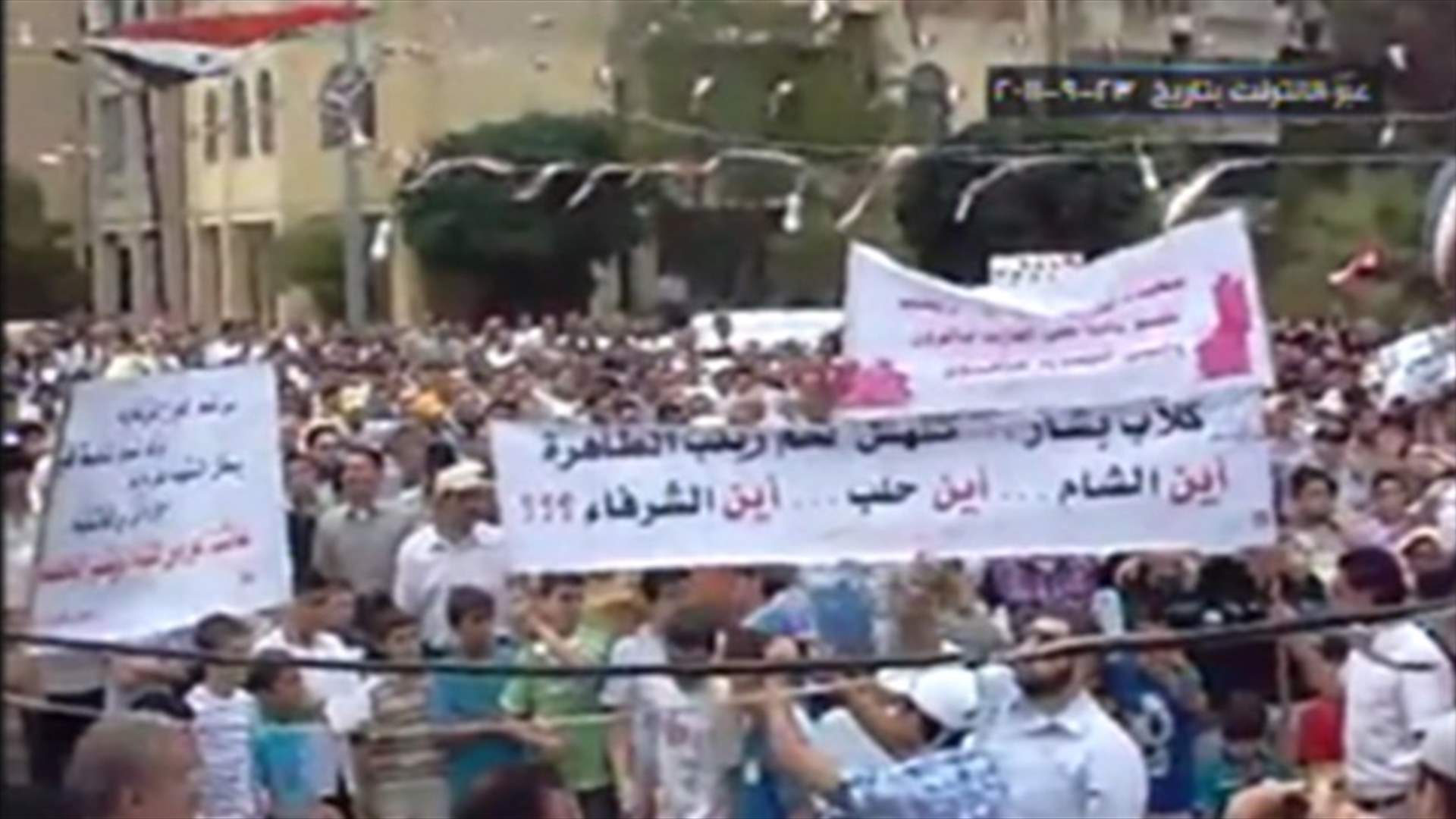 مقتل 13 شخصاً في مواجهات سوريا