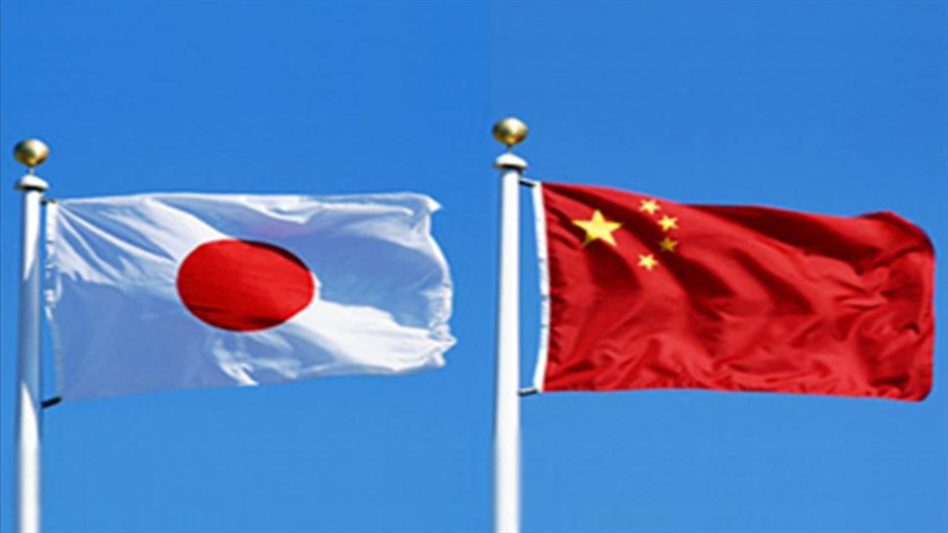 Japan, China move to dampen down island dispute
