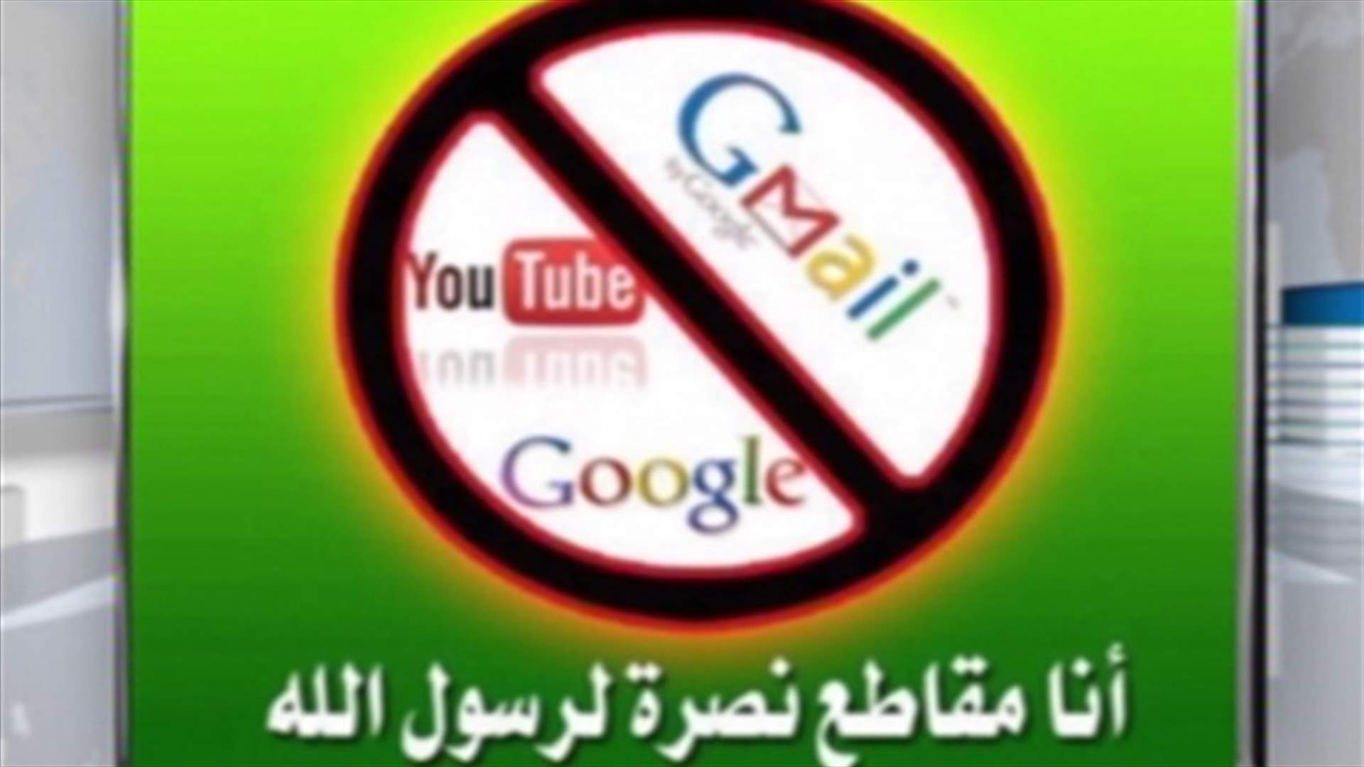 Google's boycott may decrease web traffic 