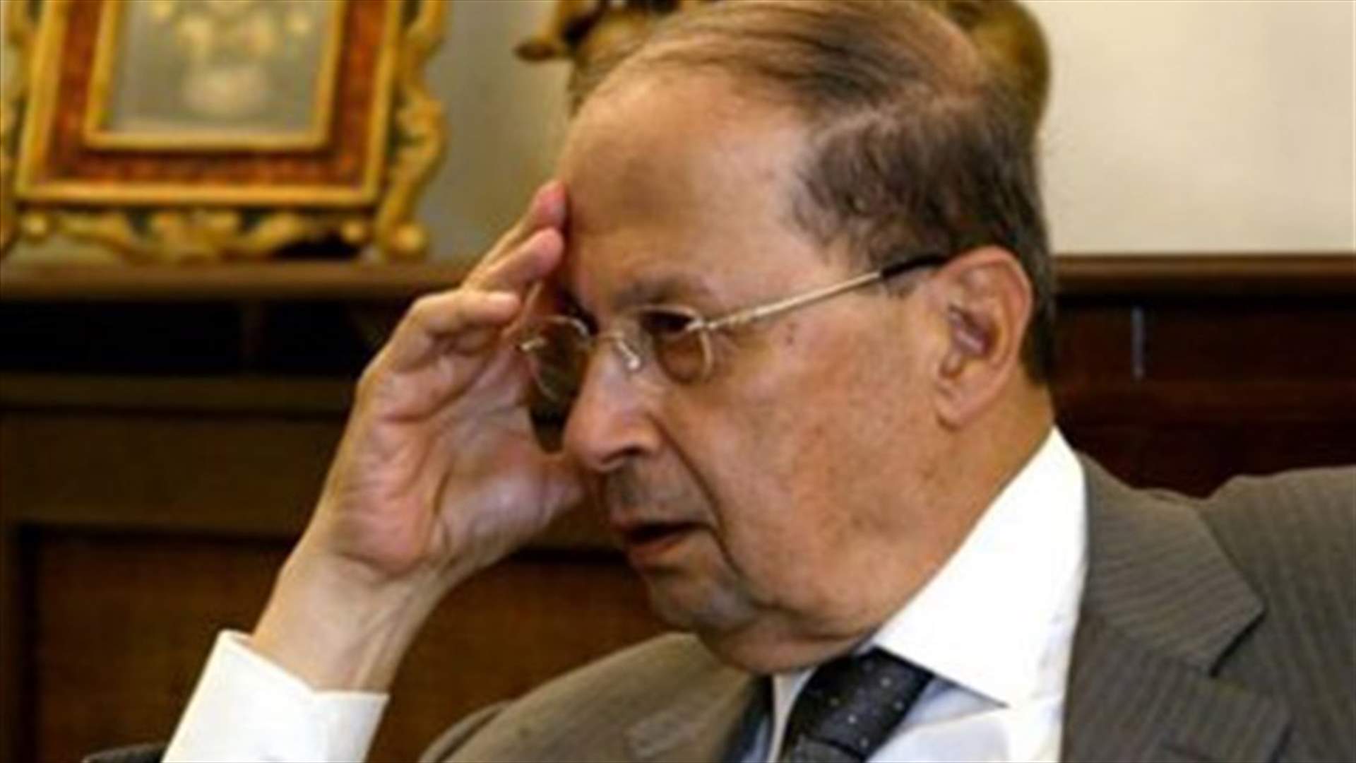 زيارة عون حديث الساعة بميفوق : المعنيون مستنفرون ورابطة"ايليج"ترد 