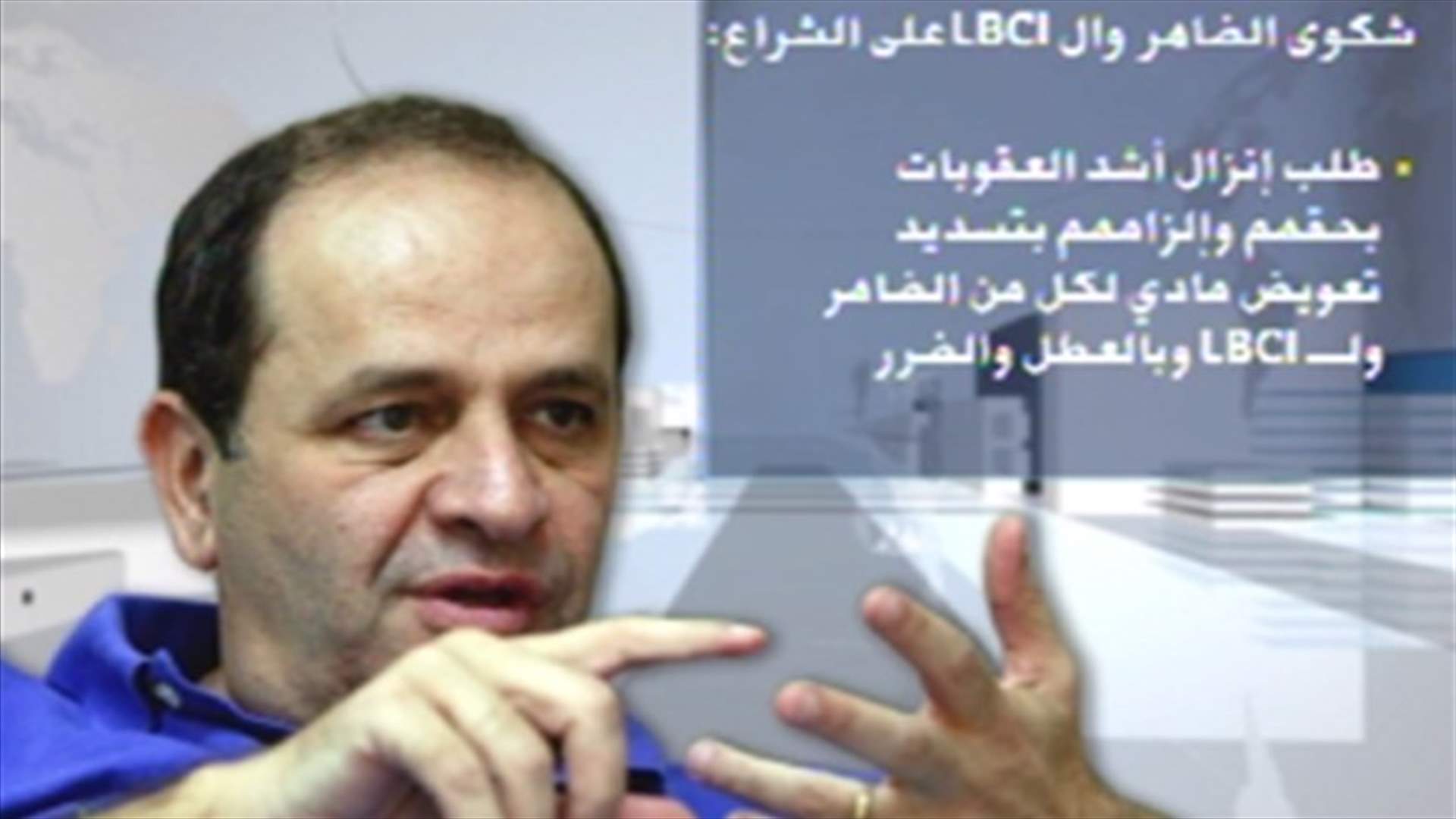 Daher, LBCI file lawsuit against Al-Shiraa Web-Magazine 
