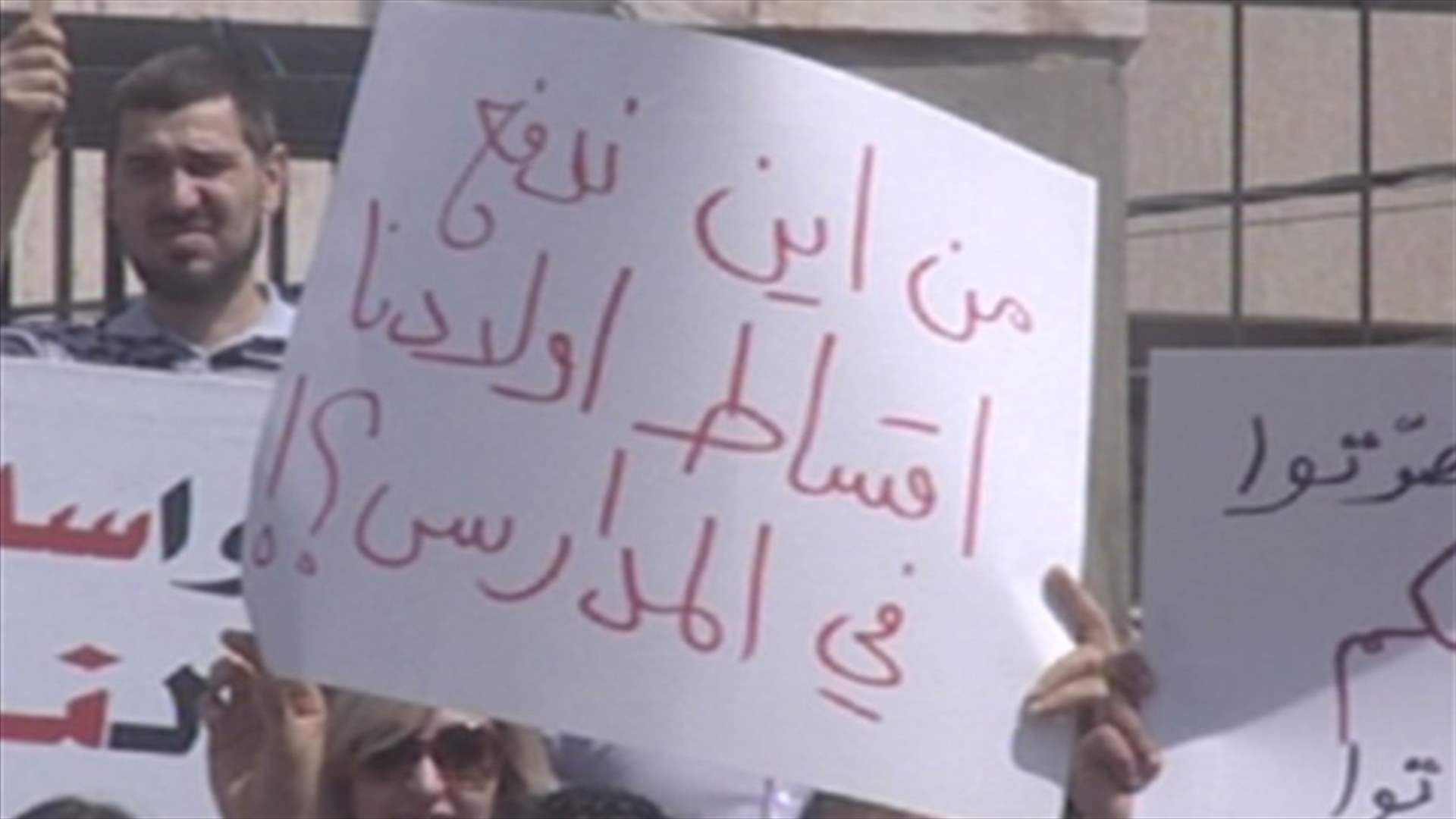 Lebanese University contract professors raise the voice